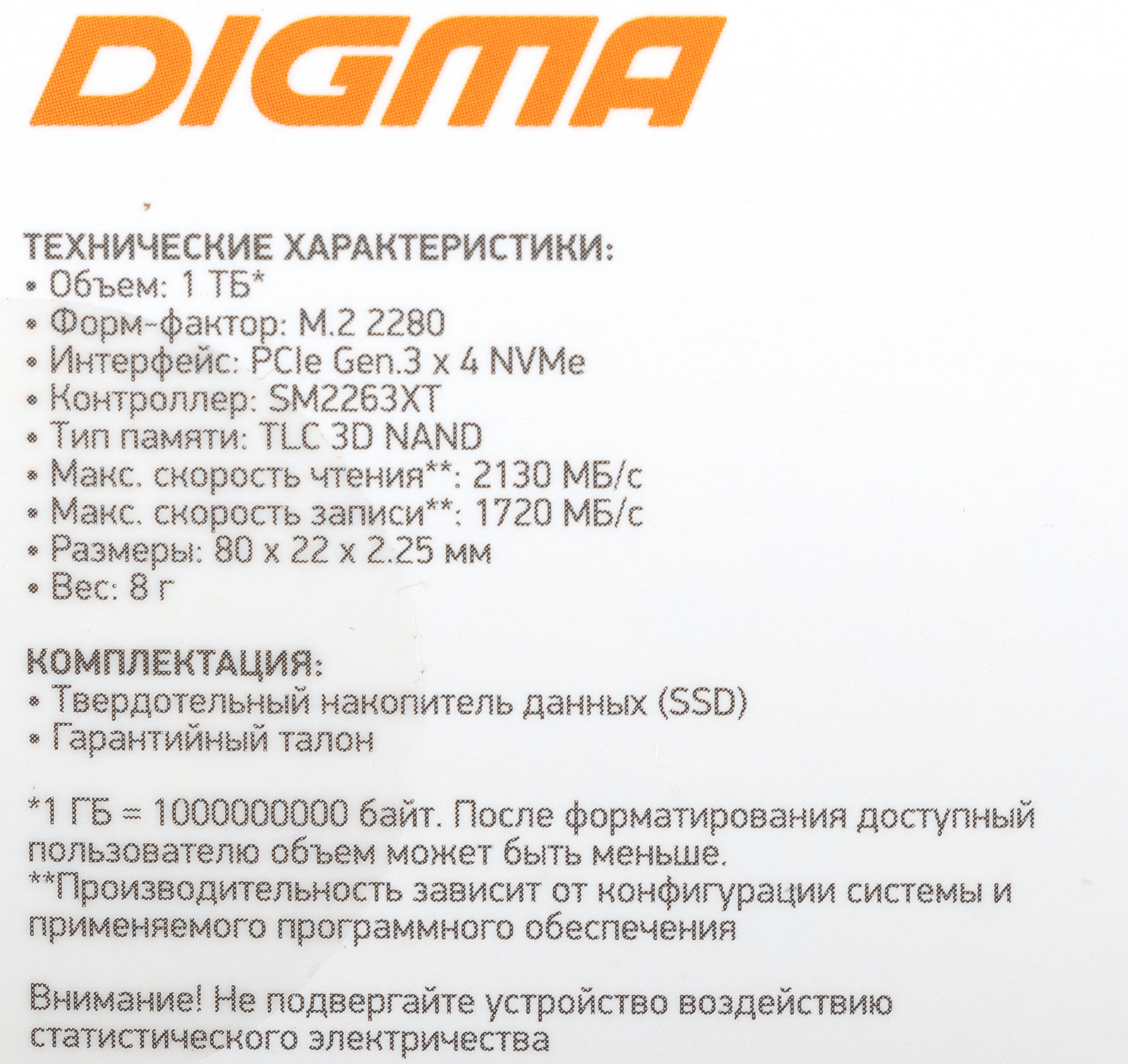 Накопитель SSD Digma PCIe 3.0 x4 1TB DGSM3001TS33T Mega S3 M.2 2280