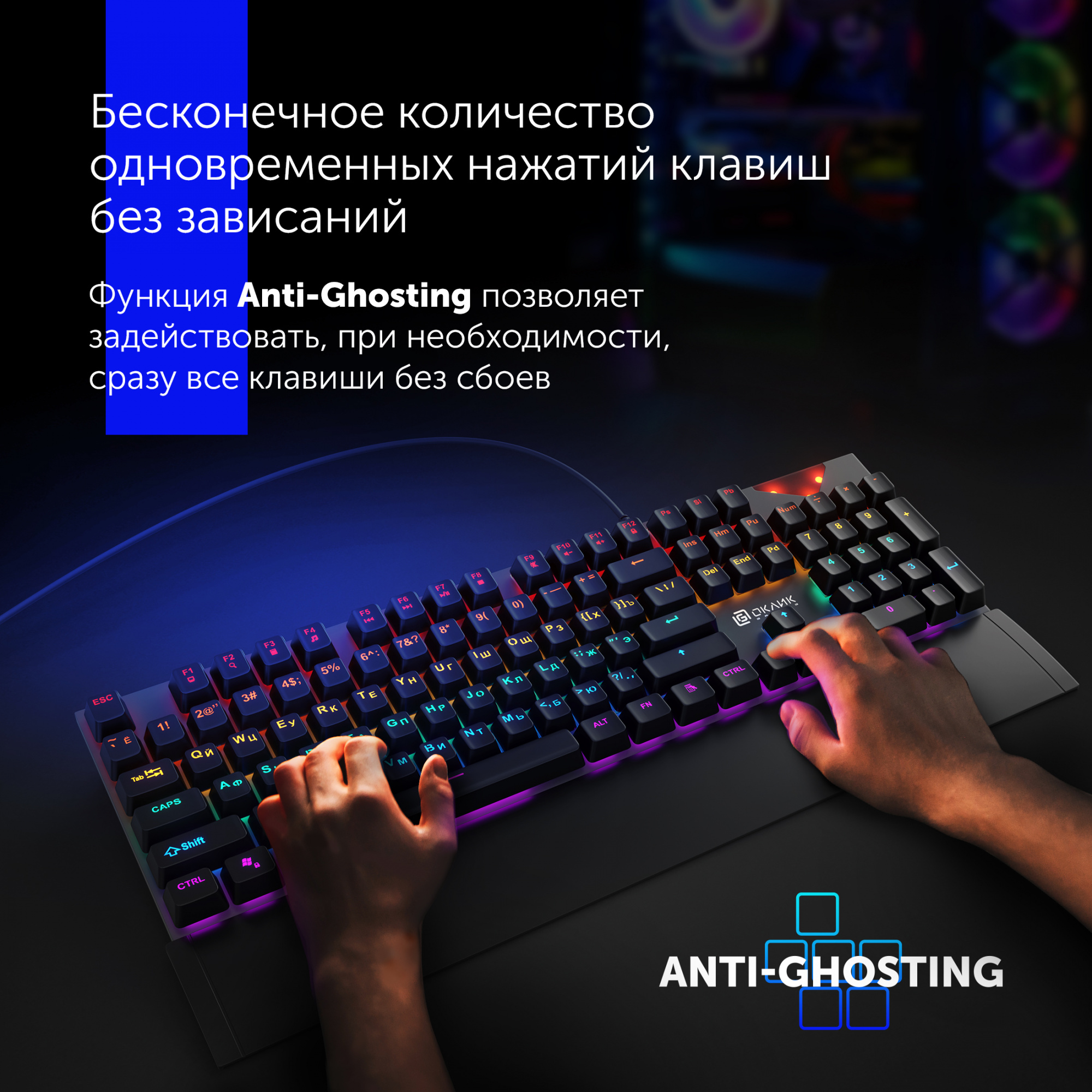 Клавиатура Оклик 935G RAGNAR механическая черный USB Multimedia for gamer LED (подставка для запястий)