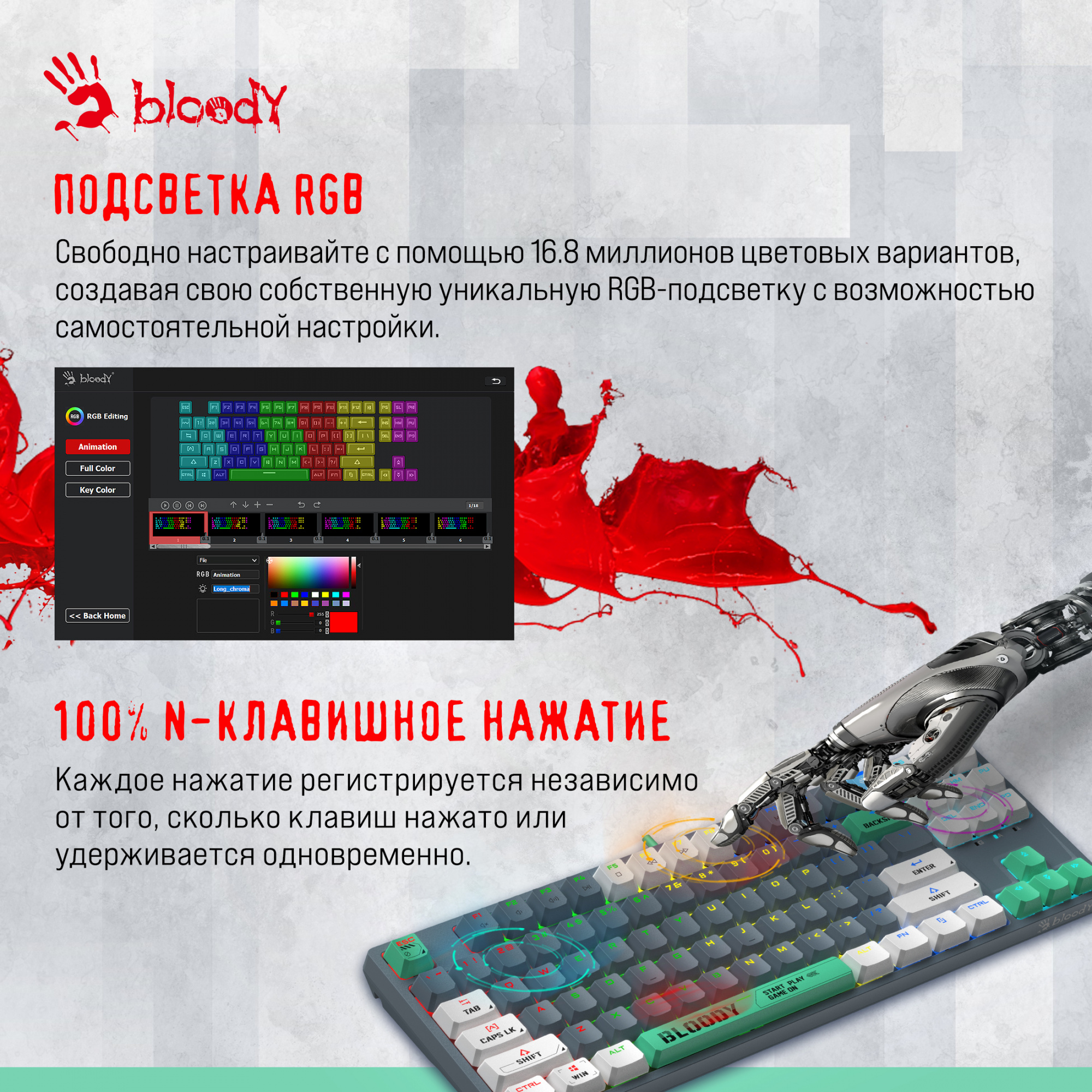 Клавиатура A4Tech Bloody S87 Energy механическая серый/зеленый USB for gamer LED (S87 USB ENERGY ASH)