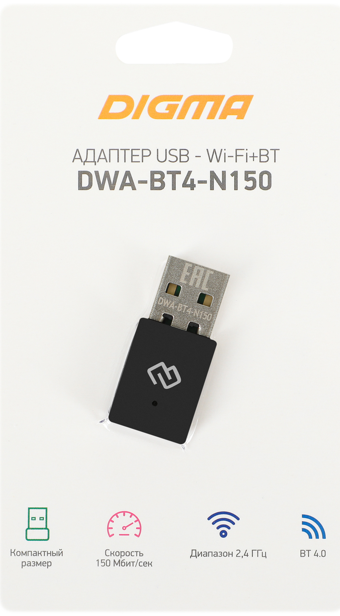 Сетевой адаптер Wi-Fi + Bluetooth Digma DWA-BT4-N150 N150 USB 2.0 (ант.внутр.) 1ант. (упак.:1шт)