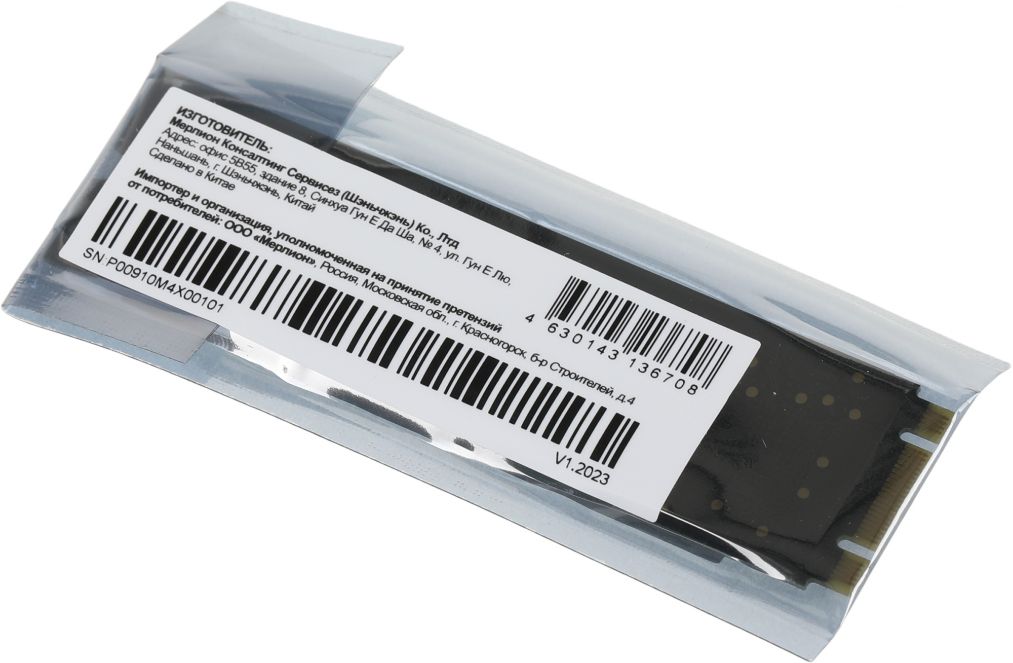 Накопитель SSD PC Pet SATA-III 1TB PCPS001T1 M.2 2280 OEM