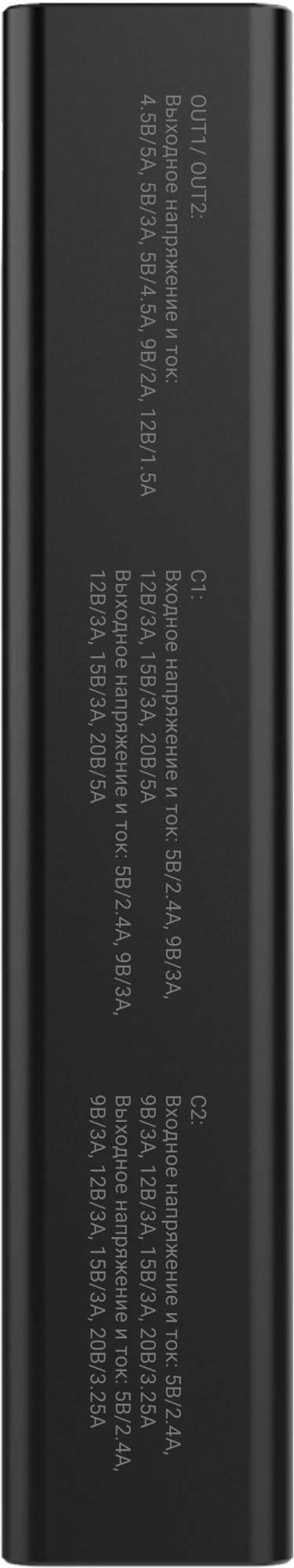 Мобильный аккумулятор Digma DGPD100WA 20000mAh QC3.0/PD3.0 100W 5A 2xUSB-A/2xUSB-C черный (DGPD20A100ABK)