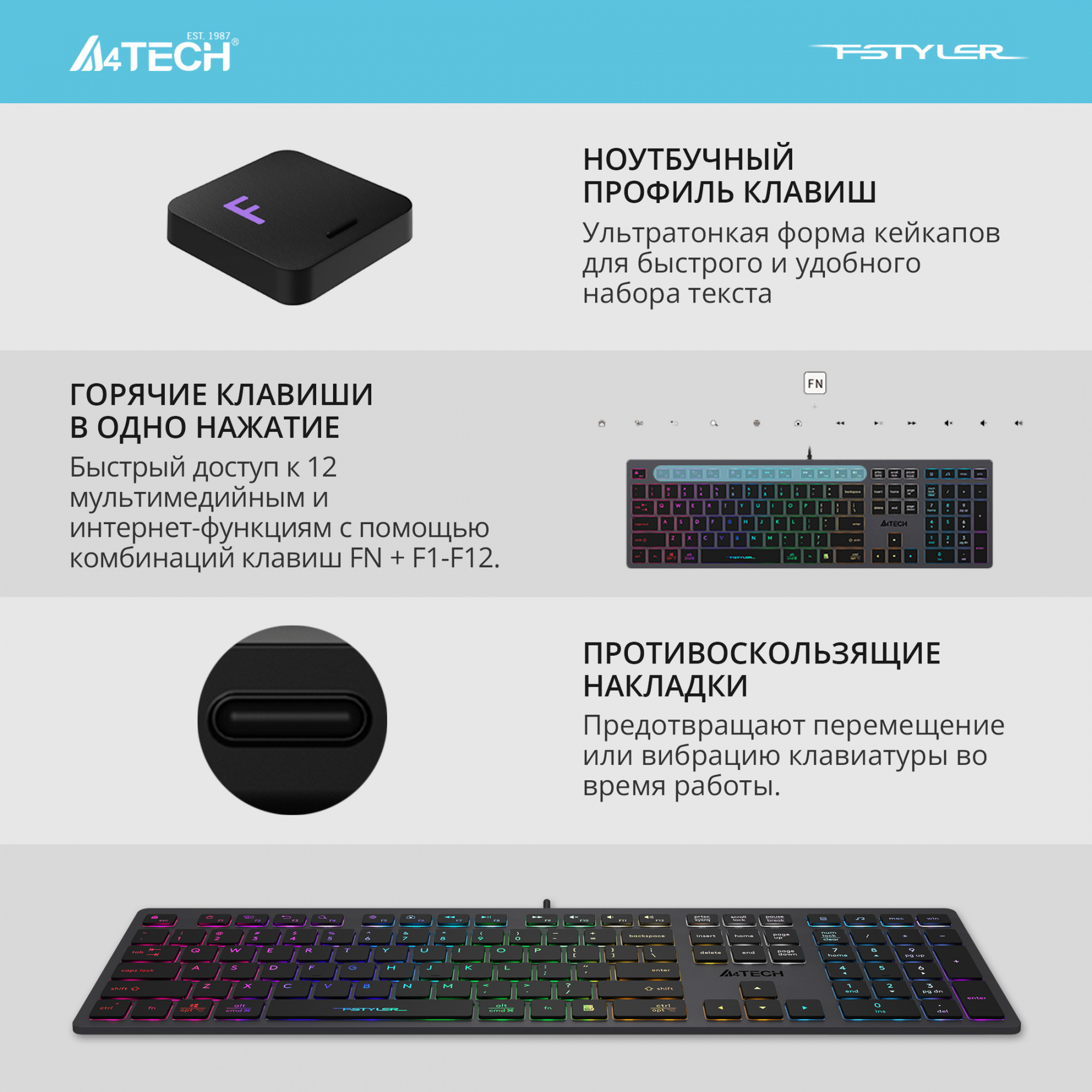 Клавиатура A4Tech Fstyler FX60H серый USB slim LED (FX60H GREY/NEON)