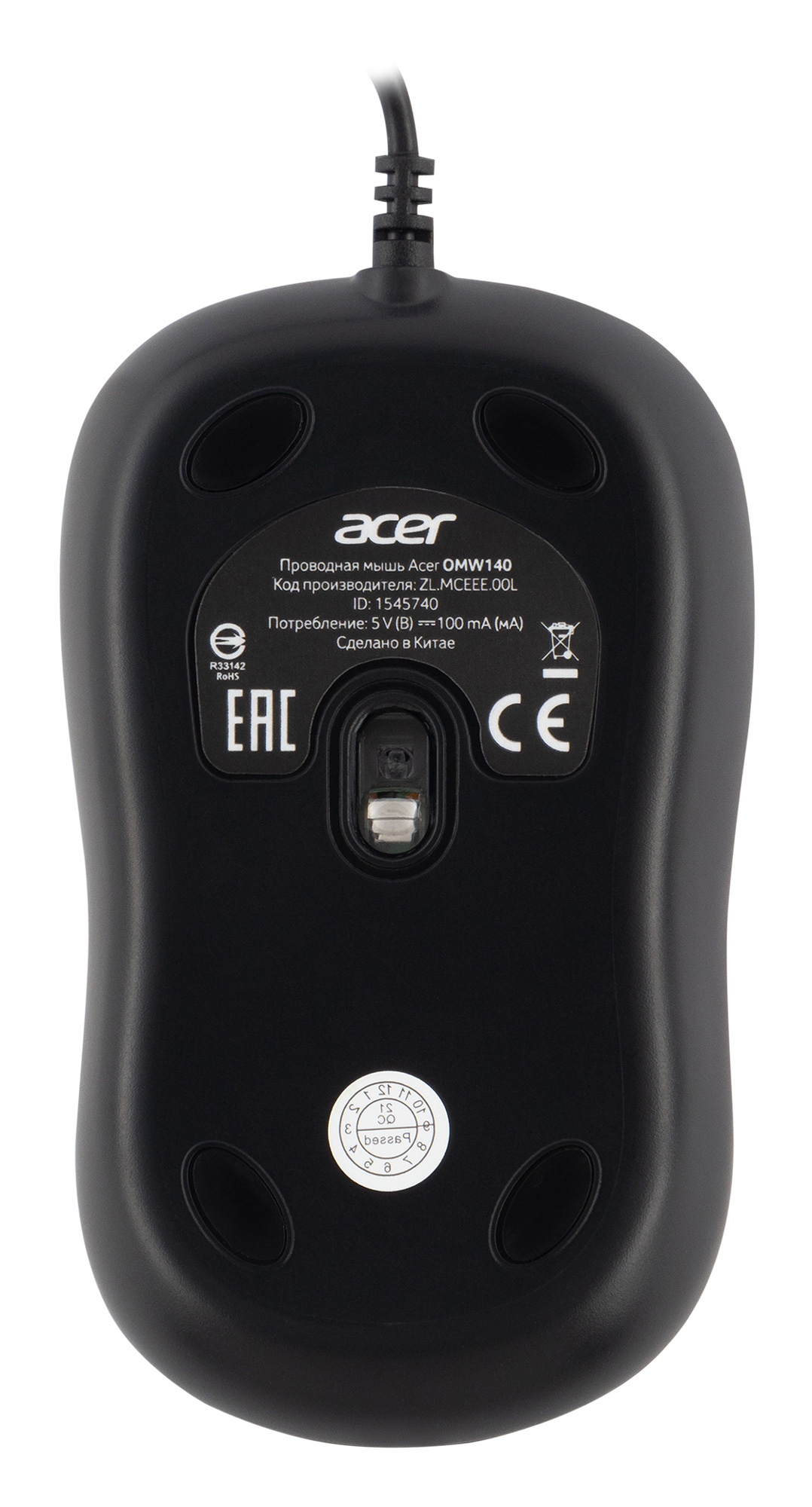 Мышь Acer OMW140 черный оптическая (1200dpi) USB (3but)