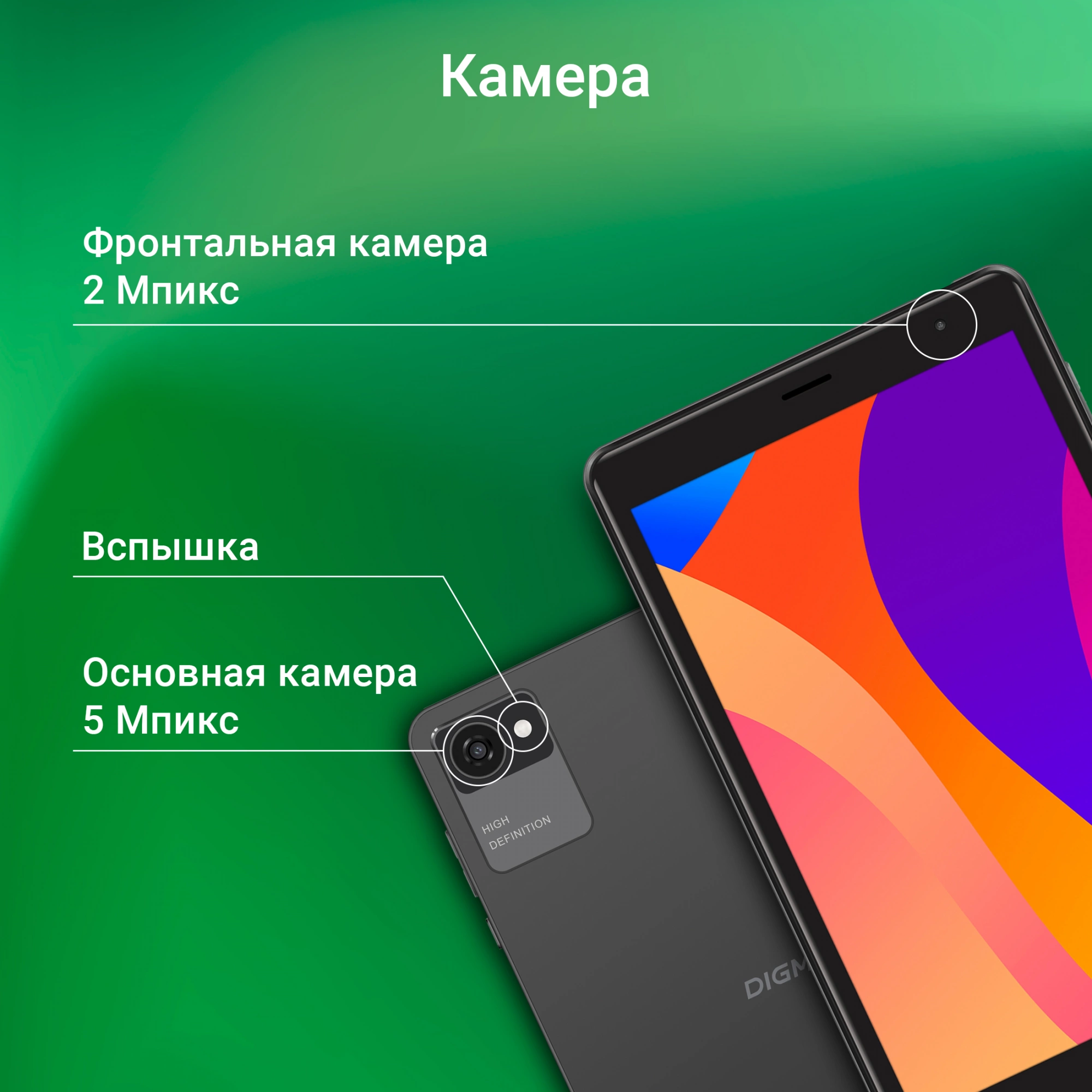 Планшет Digma Optima 8305C 4G SC9863A (1.6) 8C RAM3Gb ROM32Gb 8" IPS 1280x800 LTE 1Sim Android 12 серый 5Mpix 2Mpix BT GPS WiFi Touch microSD 128Gb 4000mAh