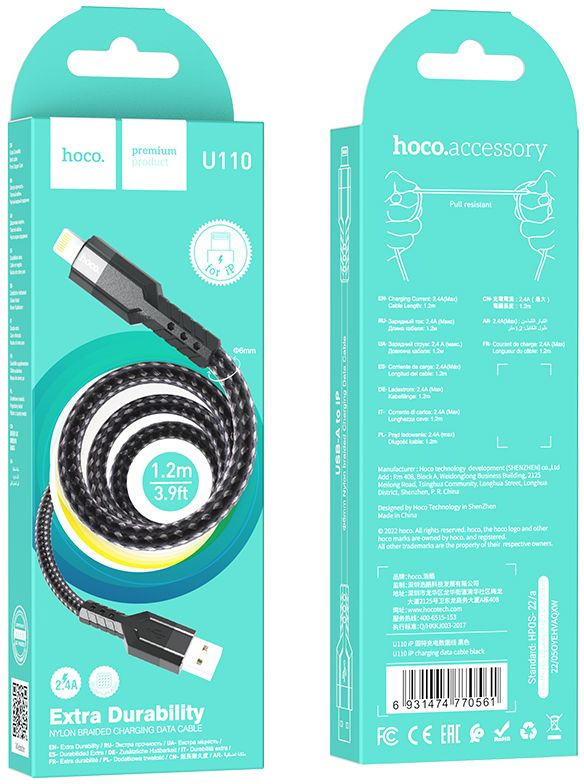 Кабель Hoco U110 iP USB (m)-Lightning (m) 1.2м черный коробка