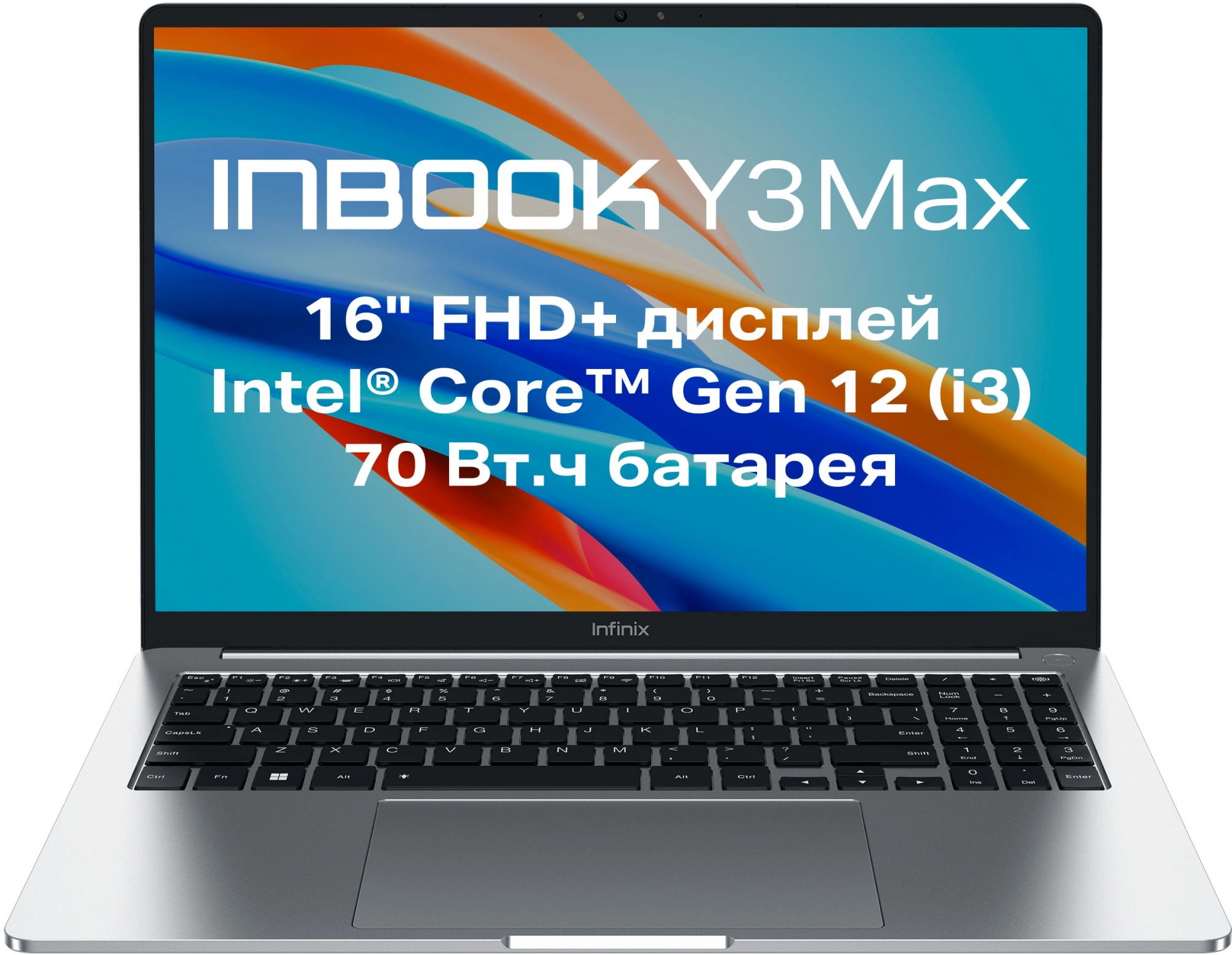 Ноутбук Infinix Inbook Y3 Max YL613 Core i5 1235U 16Gb SSD512Gb Intel Iris Xe graphics 16" IPS FHD (1920x1200) noOS silver WiFi BT Cam (71008301570)