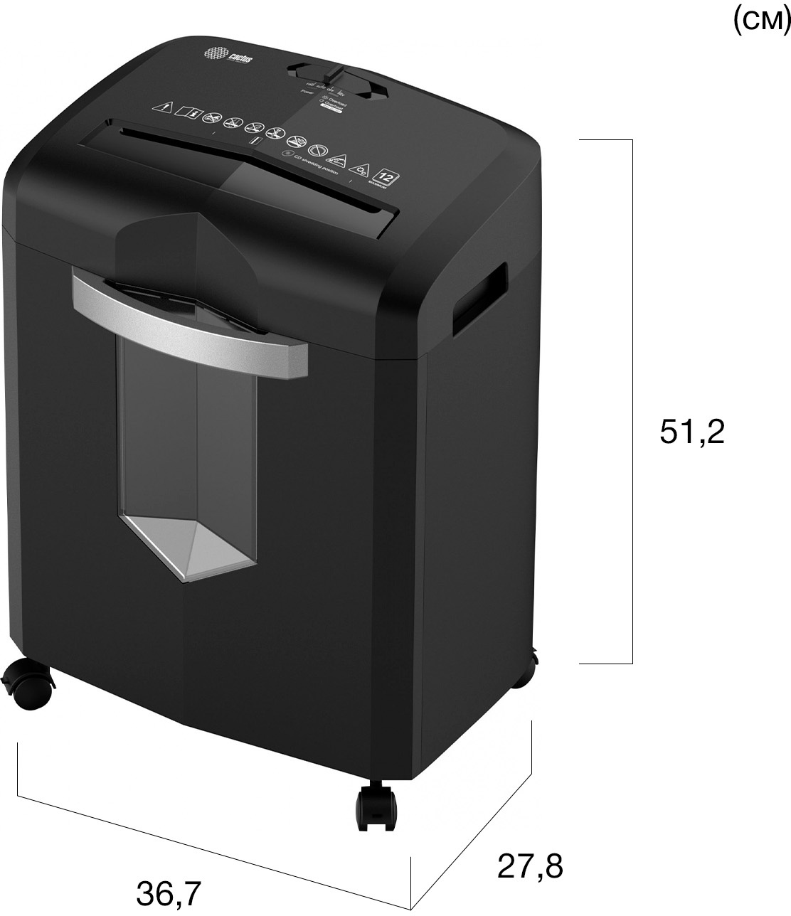 Шредер Cactus CS-SH-12-20-4X12H (секр.P-4) перекрестный 12лист. 20лтр. скрепки скобы пл.карты