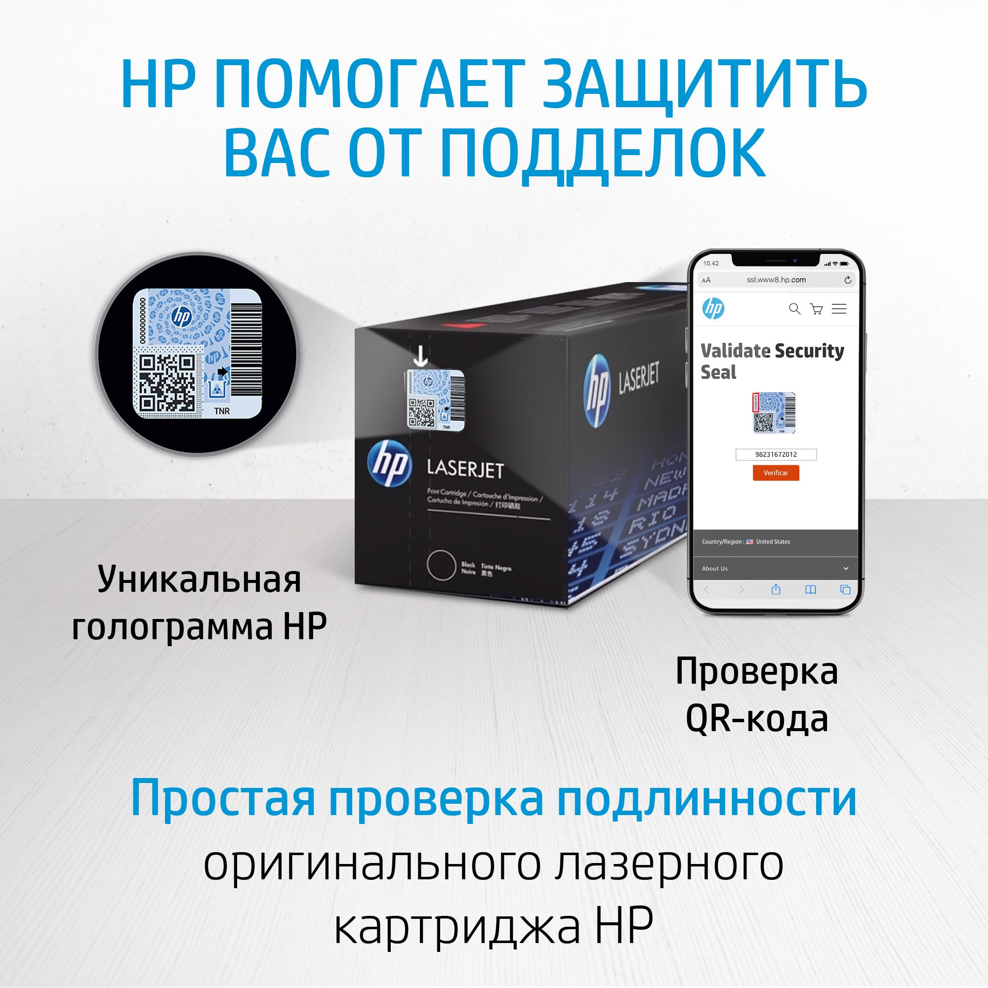 Картридж лазерный HP 658A W2001A голубой (6000стр.) для HP CLJ Enterprise M751