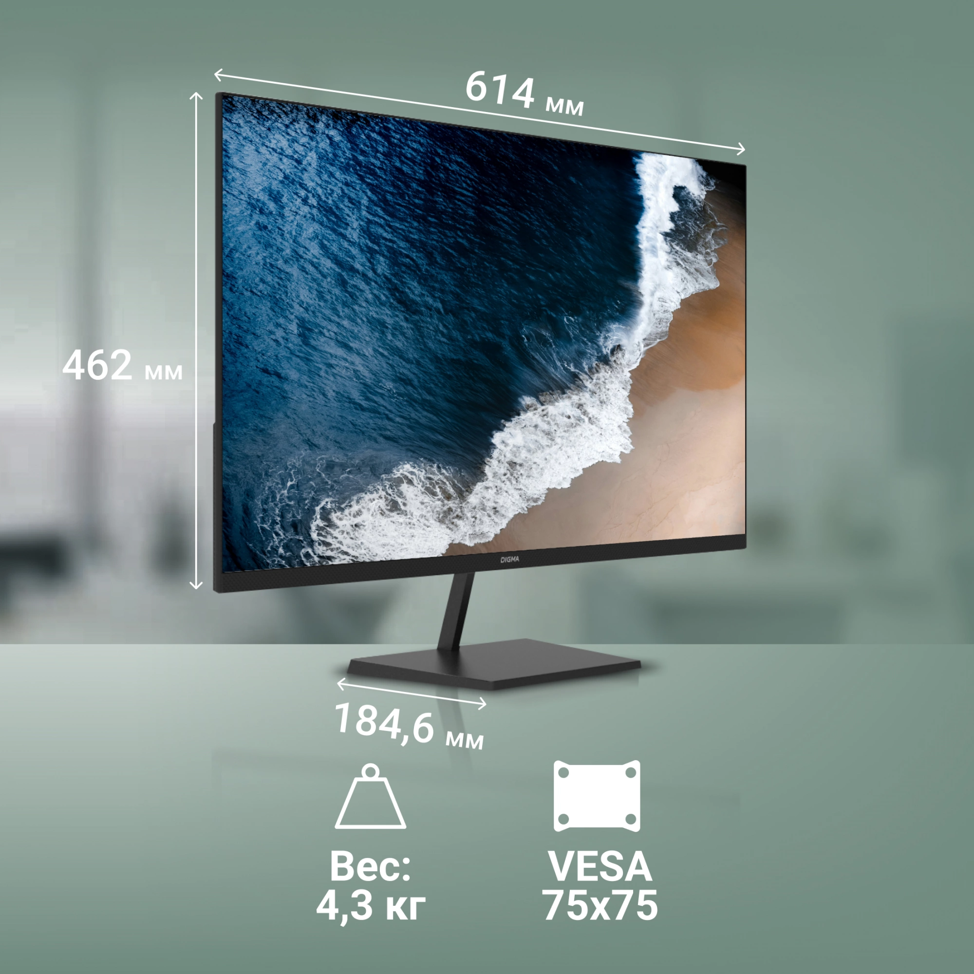 Монитор Digma 27" Progress 27P501Q черный IPS LED 5ms 16:9 HDMI M/M матовая 300cd 178гр/178гр 1440x2560 100Hz G-Sync FreeSync DP 2K 4.3кг