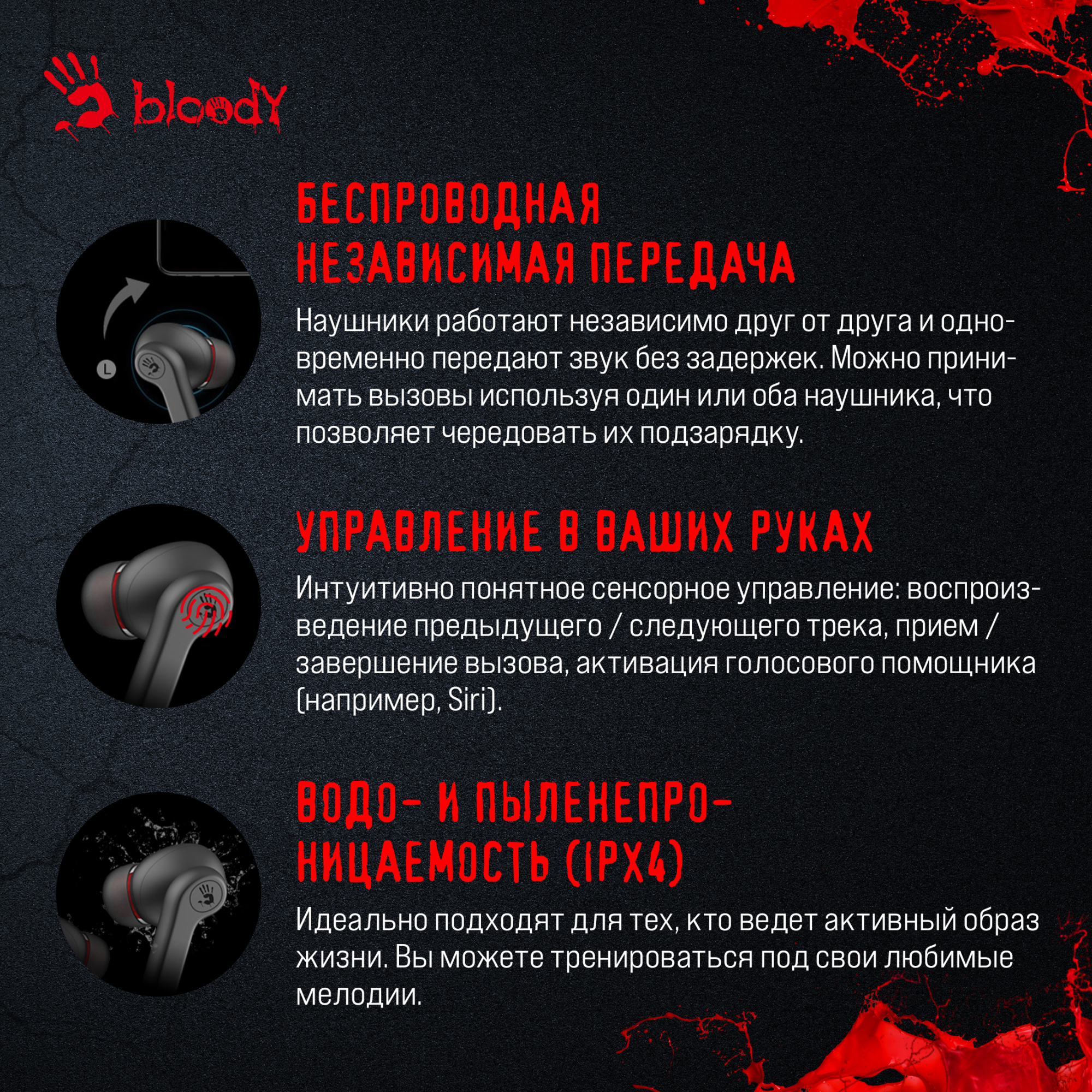 Гарнитура вкладыши A4Tech Bloody M30 черный беспроводные bluetooth в ушной раковине (M30 (BLACK))