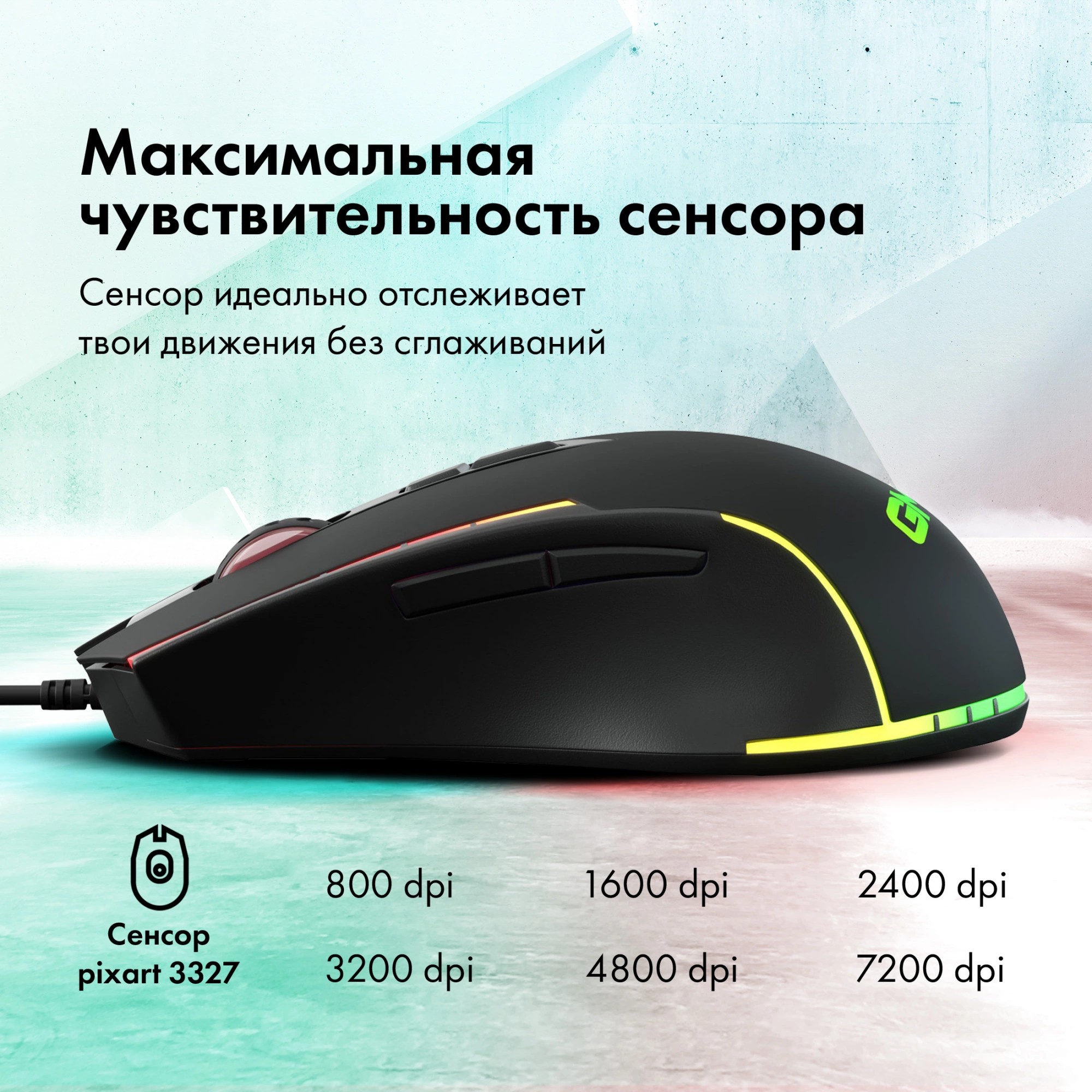 Мышь GMNG 950GM черный оптическая (7200dpi) USB (8but)