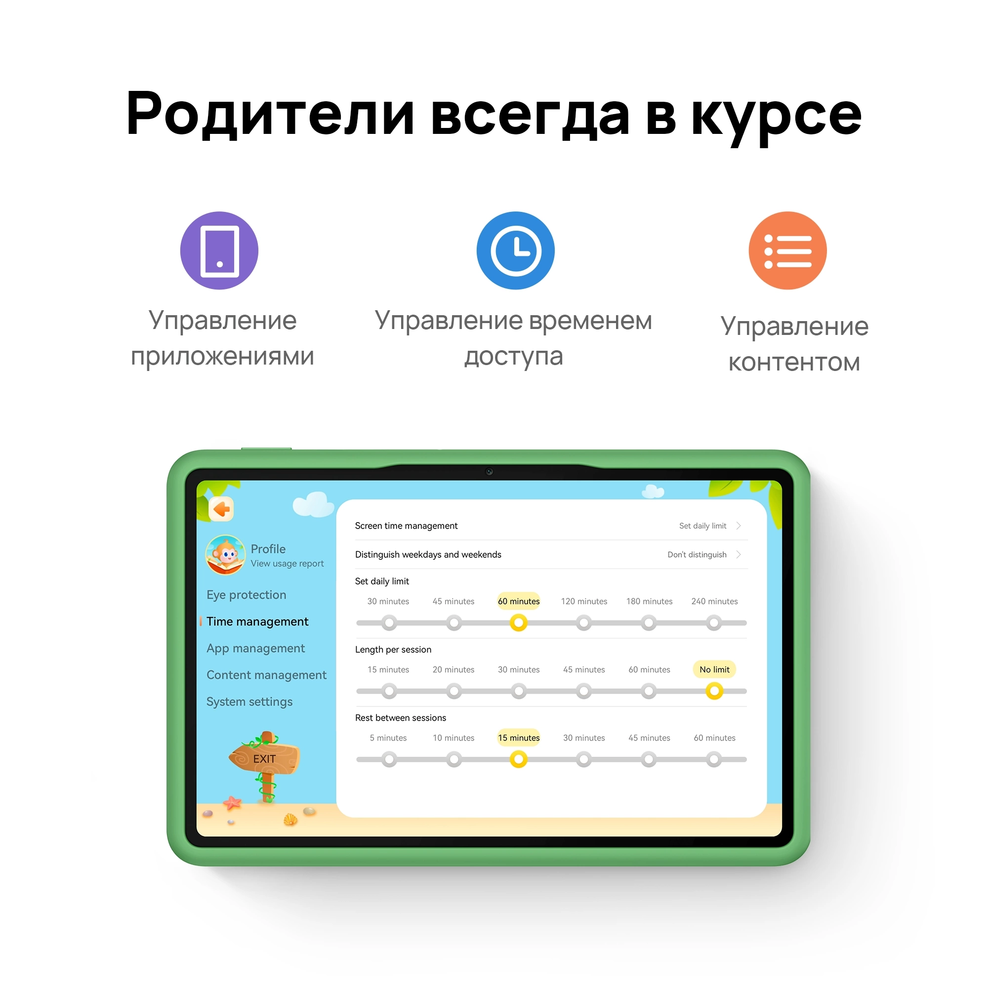 Планшет Huawei Matepad SE 11 Agassi6-W09BE Kids 710A 8C RAM4Gb ROM128Gb 11" IPS 1920x1200 HarmonyOS 2 серый 8Mpix 5Mpix BT WiFi Touch 7700mAh