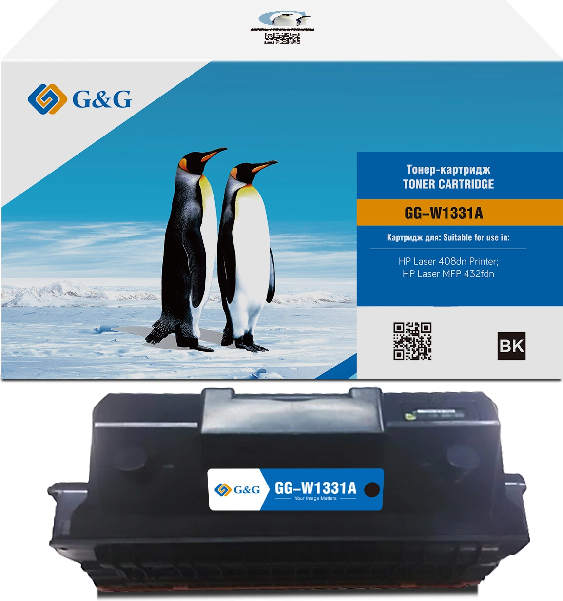 Картридж лазерный G&G GG-W1331A W1331A черный (5000стр.) для HP Laser 408dn/MFP 432fdn