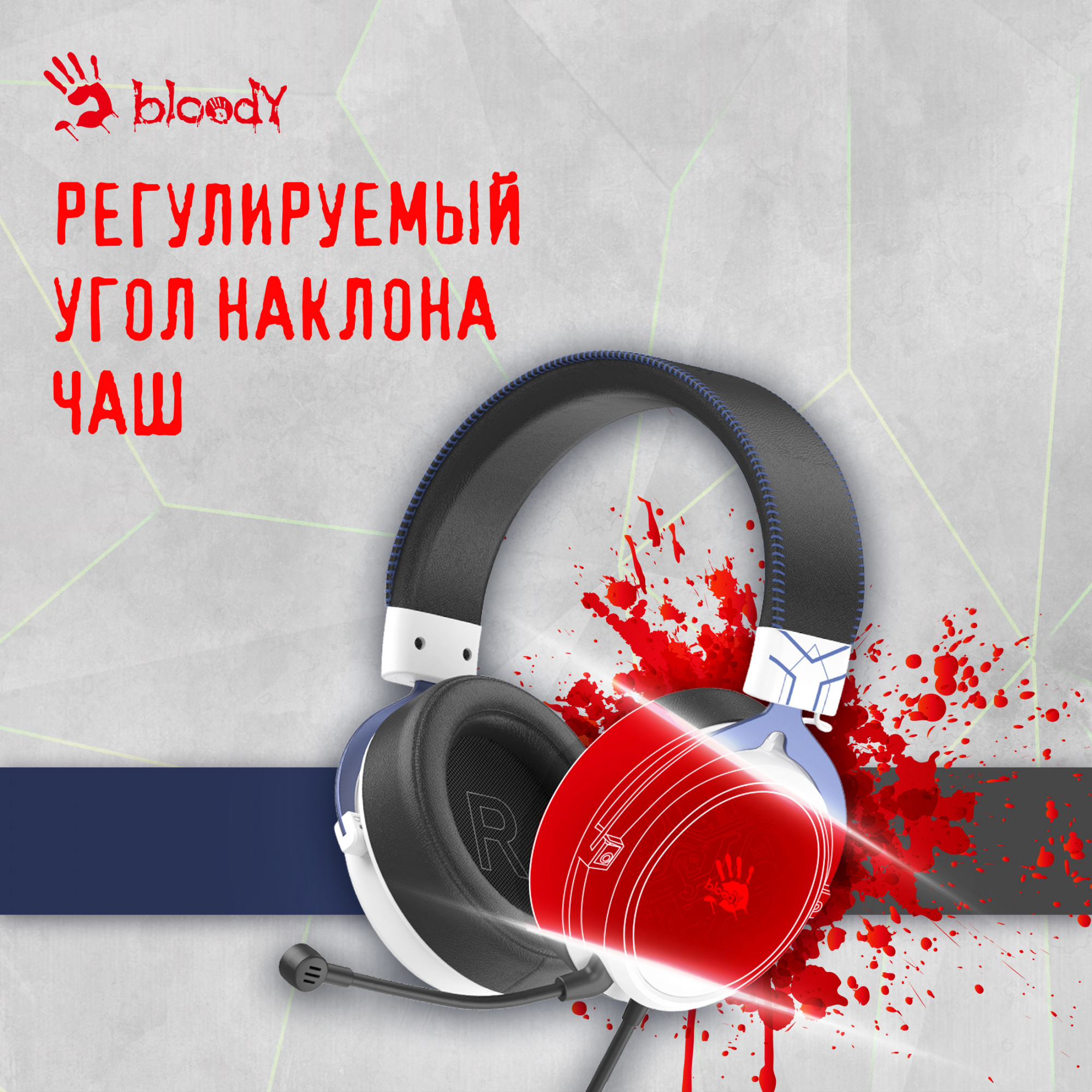 Наушники с микрофоном A4Tech Bloody M590i синий/белый 1м мониторные USB оголовье (M590I SPORTS NAVY)