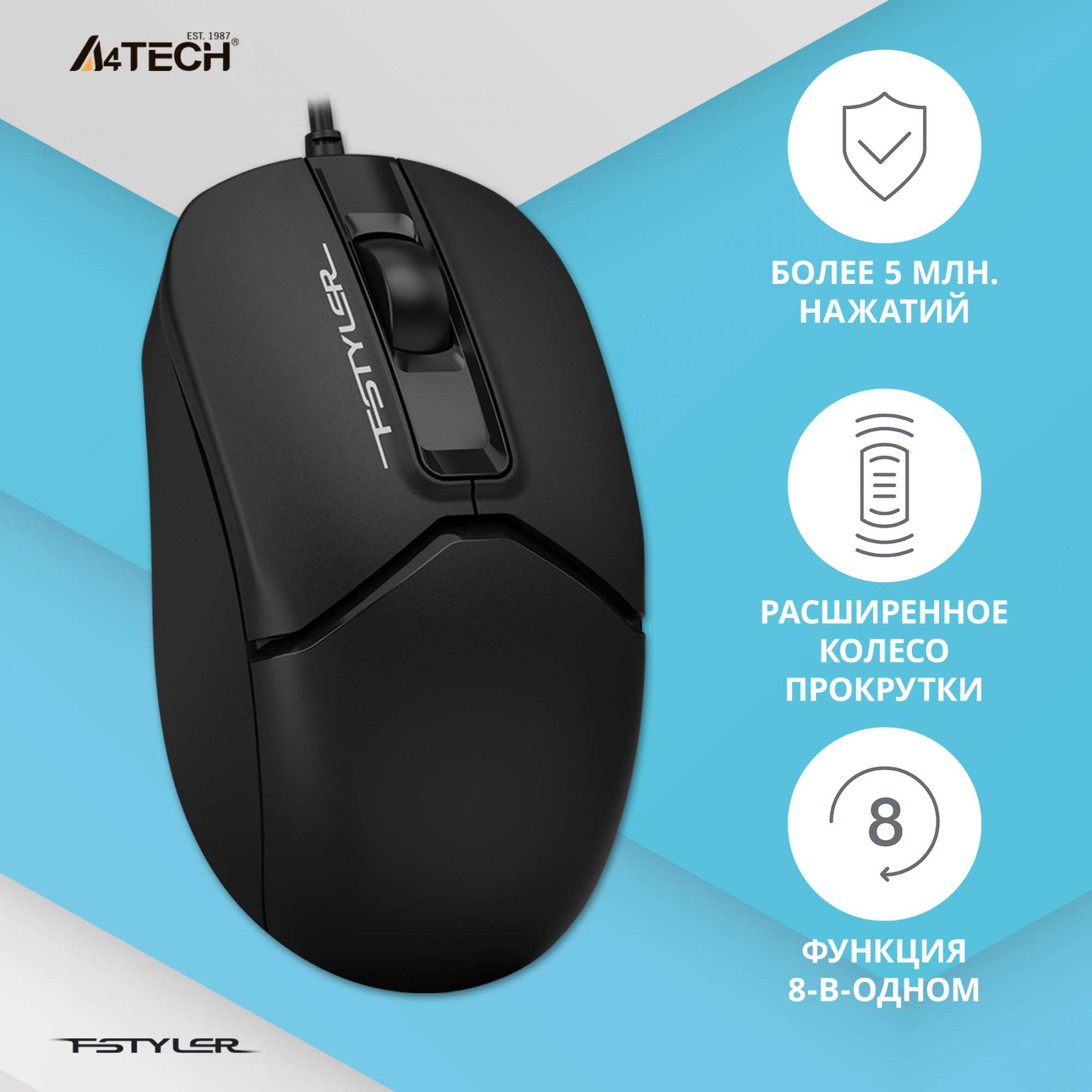 Мышь A4Tech Fstyler FM12 черный оптическая (1200dpi) USB (3but)