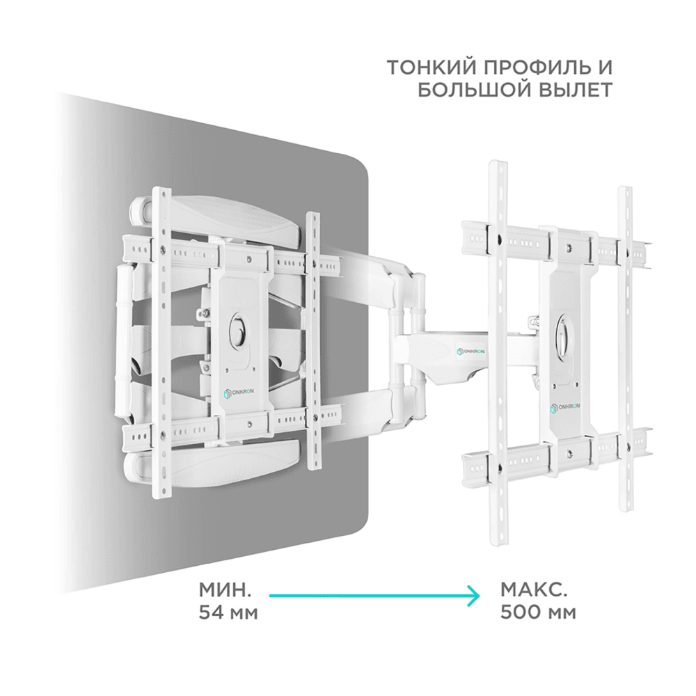 Наклонно-поворотный кронштейн ONKRON M6L белый