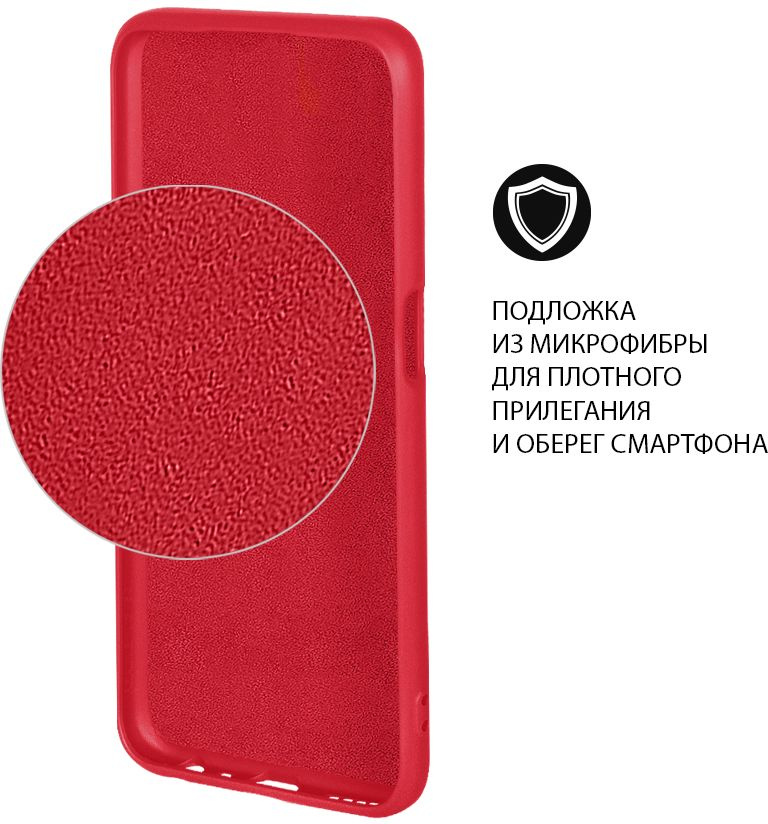 Чехол (клип-кейс) DF для Xiaomi 12 Pro xiOriginal-30 красный (XIORIGINAL-30 (RED))