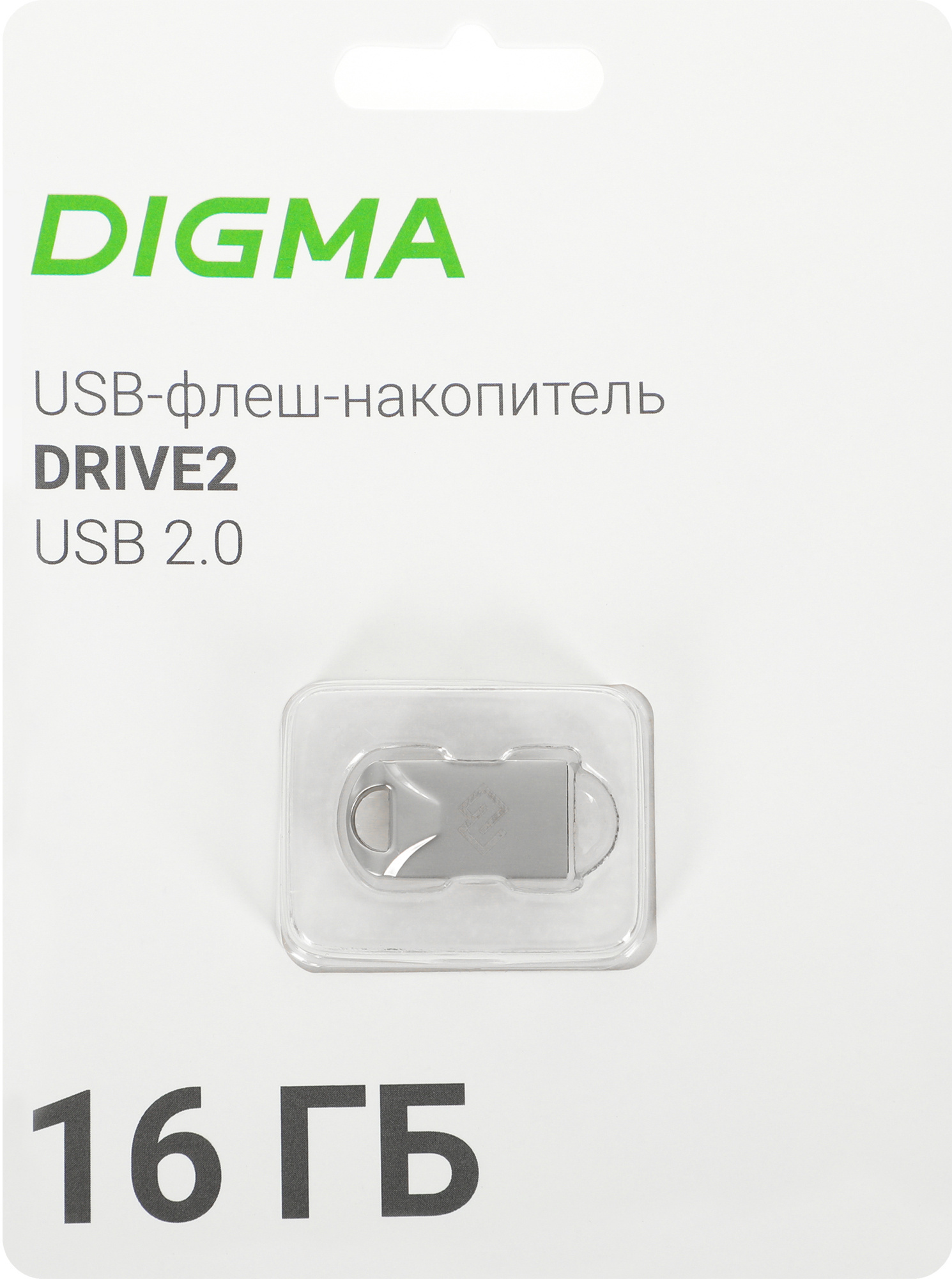 Флеш Диск Digma 16Gb DRIVE2 DGFUM016A20SR USB2.0 серебристый