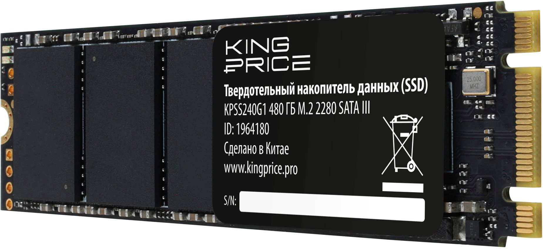 Накопитель SSD KingPrice SATA III 480GB KPSS480G1 M.2 2280