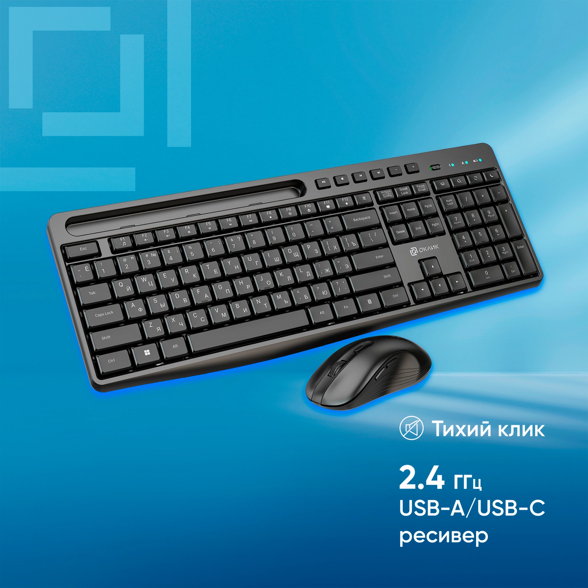 Клавиатура + мышь Оклик S275W клав:черный мышь:черный USB беспроводная slim Multimedia (1993113)