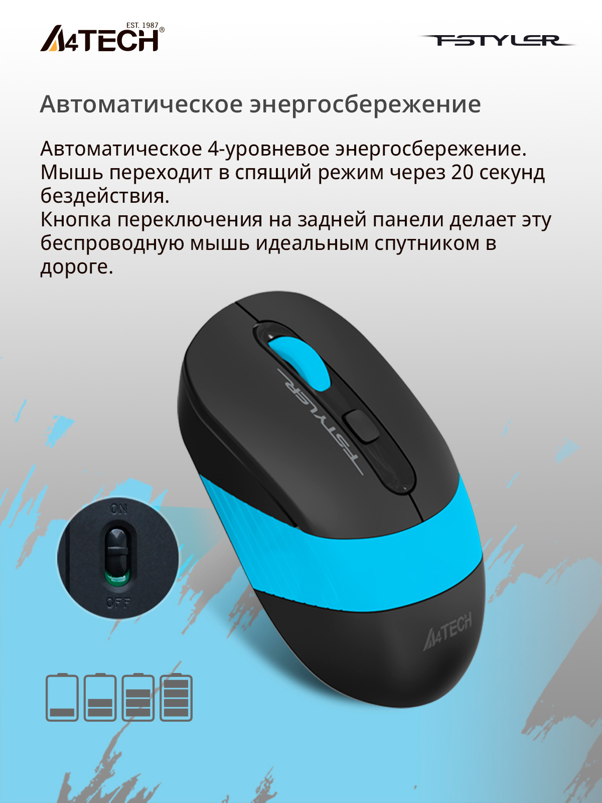 Мышь A4Tech Fstyler FG10S черный/синий оптическая (2000dpi) silent беспроводная USB для ноутбука (4but)