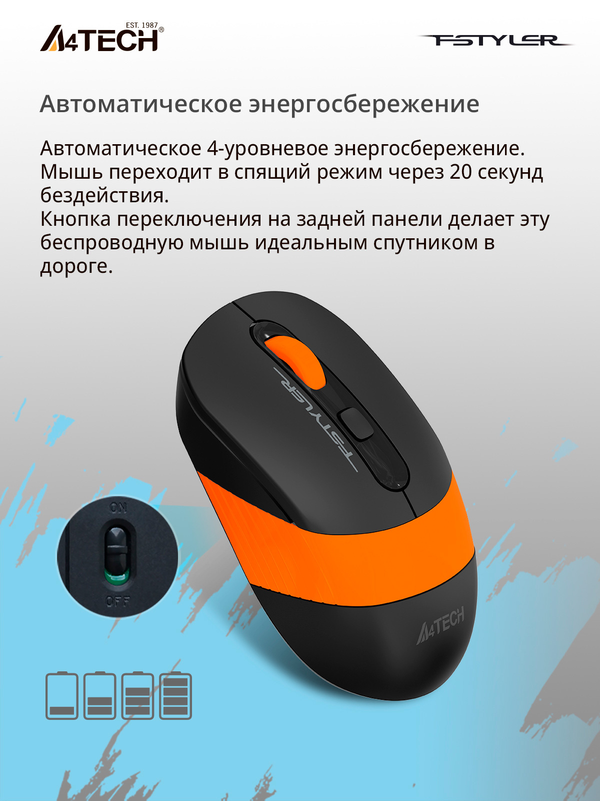 Мышь A4Tech Fstyler FG10 черный/оранжевый оптическая (2000dpi) беспроводная USB (4but)