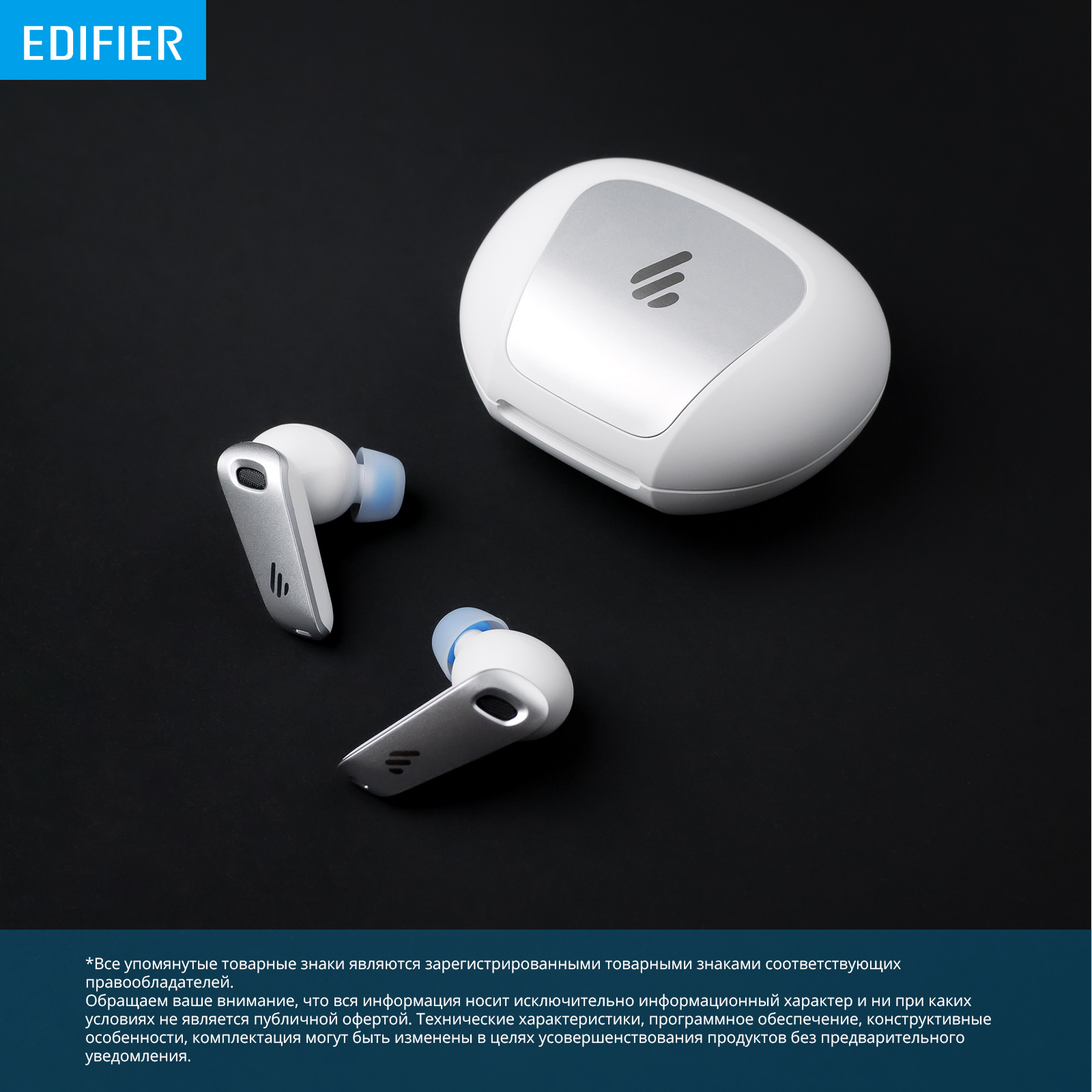 Гарнитура вкладыши Edifier NeoBuds Pro белый беспроводные bluetooth в ушной раковине