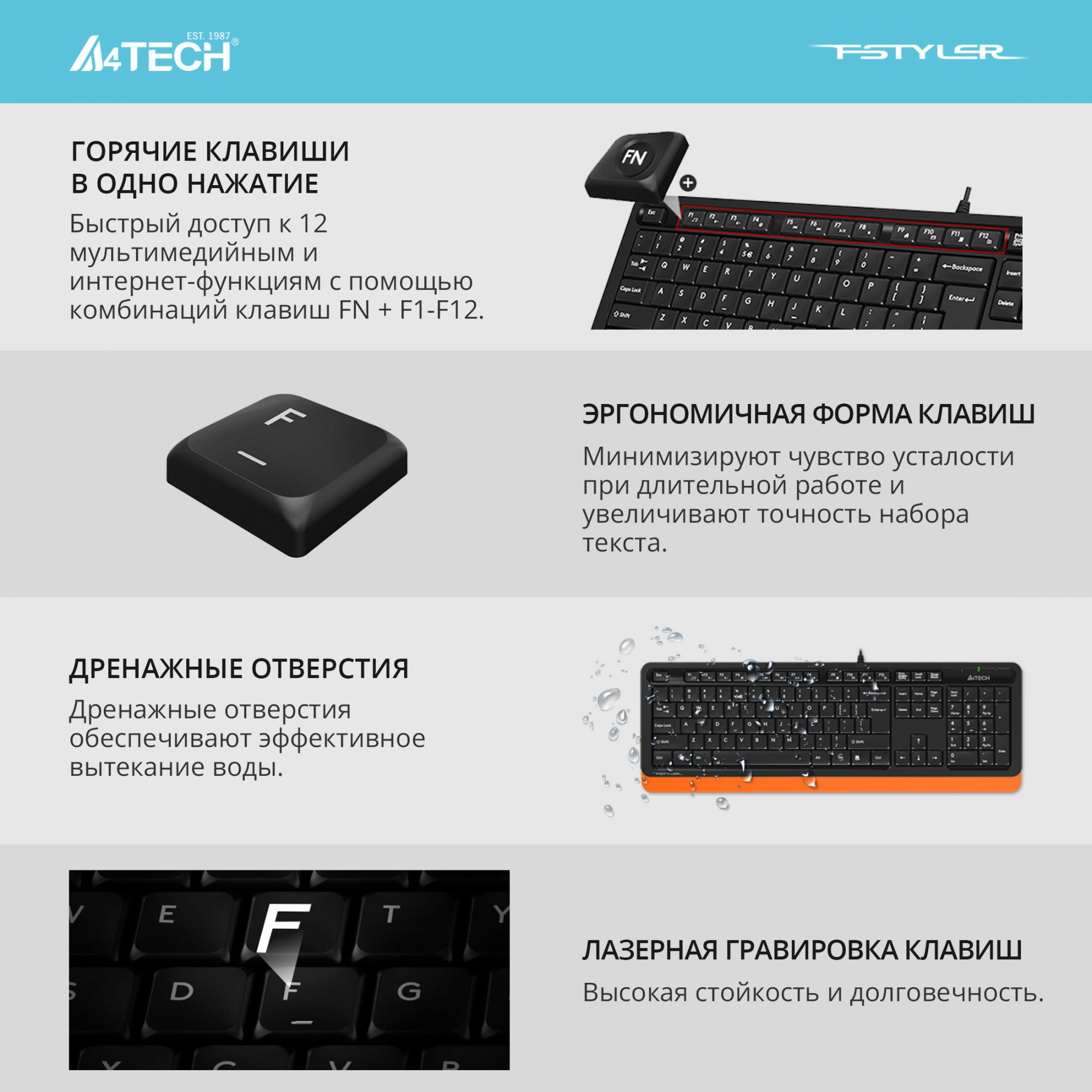 Клавиатура A4Tech Fstyler FK10 черный/оранжевый USB