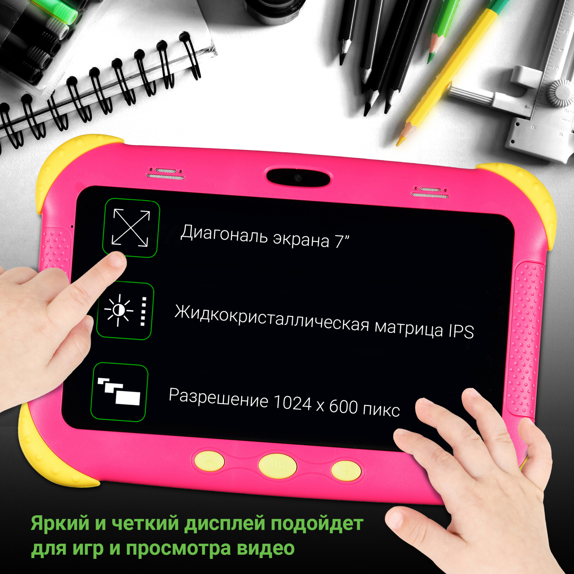 Планшет Digma CITI Kids MT8321 (1.3) 4C RAM2Gb ROM32Gb 7" IPS 1024x600 3G Android 9.0 розовый 2Mpix 0.3Mpix BT WiFi Touch microSDHC 64Gb minUSB 2800mAh