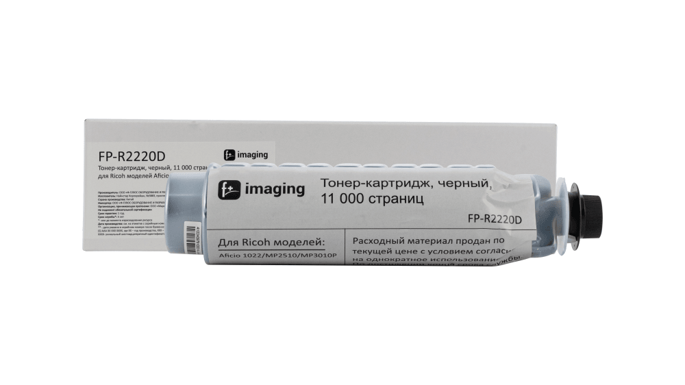 Тонер-картридж F+ imaging, черный, 11 000 страниц, для Ricoh моделей Aficio 1022/MP2510/MP3010P (аналог TYPE 2220D/842342), FP-R2220D