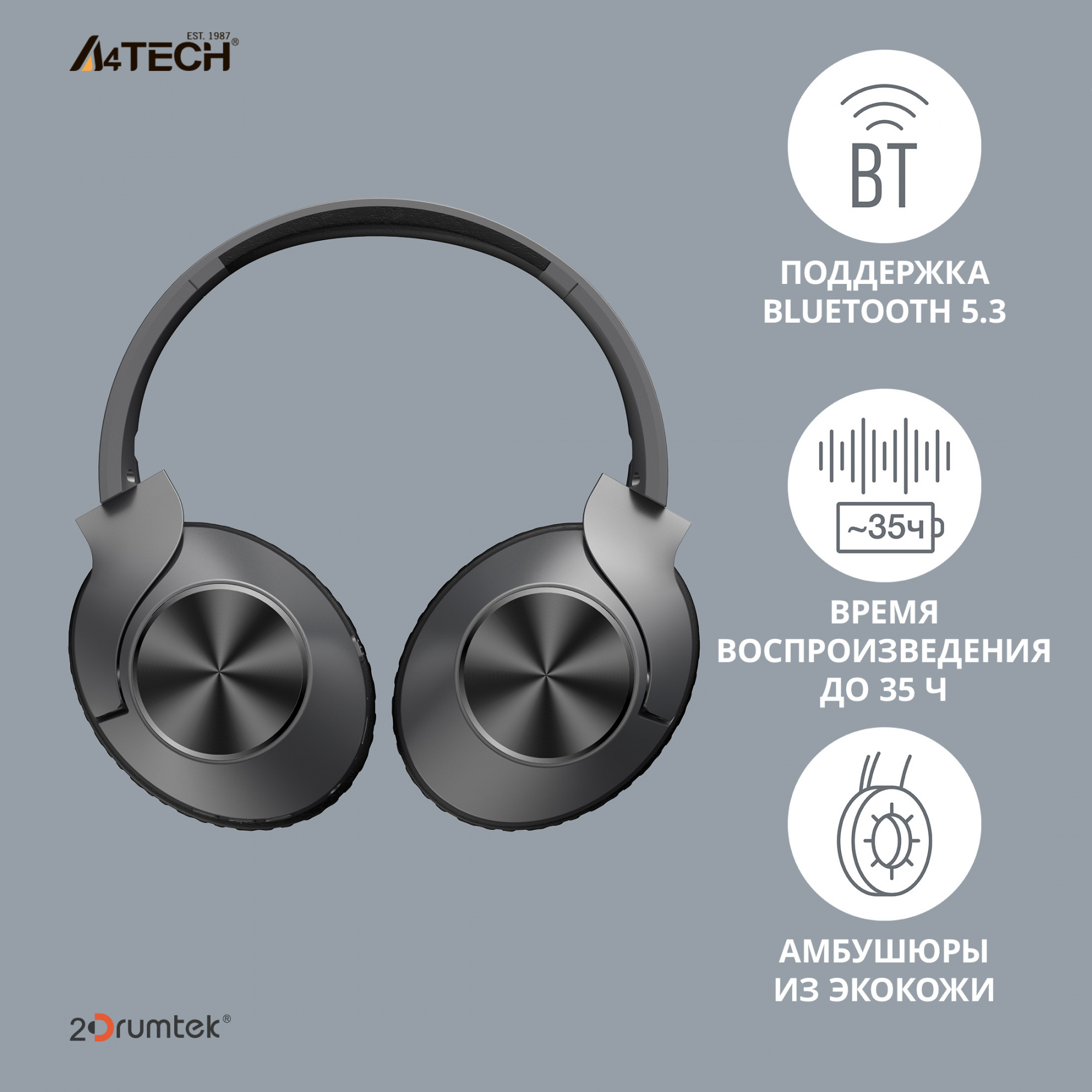 Наушники мониторные A4Tech 2Drumtek BH300 1м черный беспроводные bluetooth оголовье (BH300 ASH GREY)