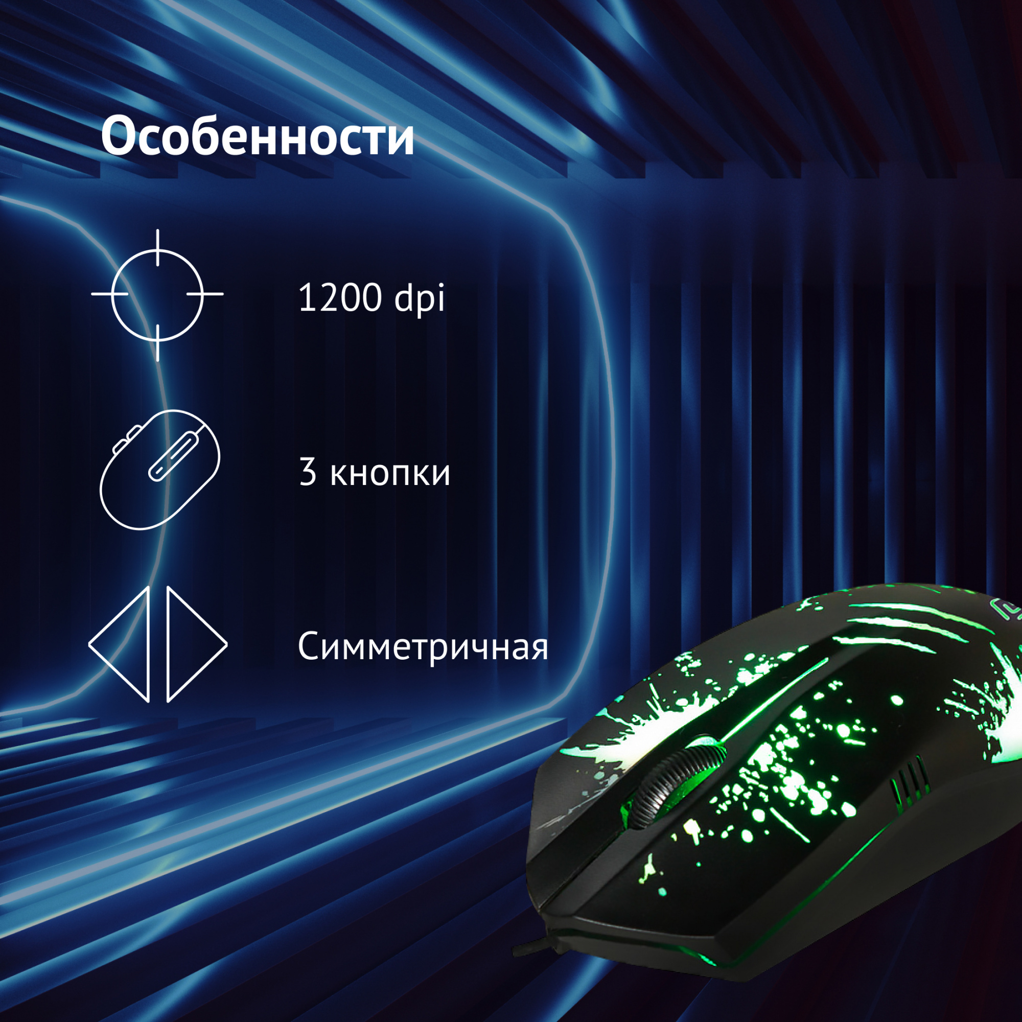 Мышь Оклик 399M STIGMA черный оптическая (1200dpi) USB для ноутбука (3but)