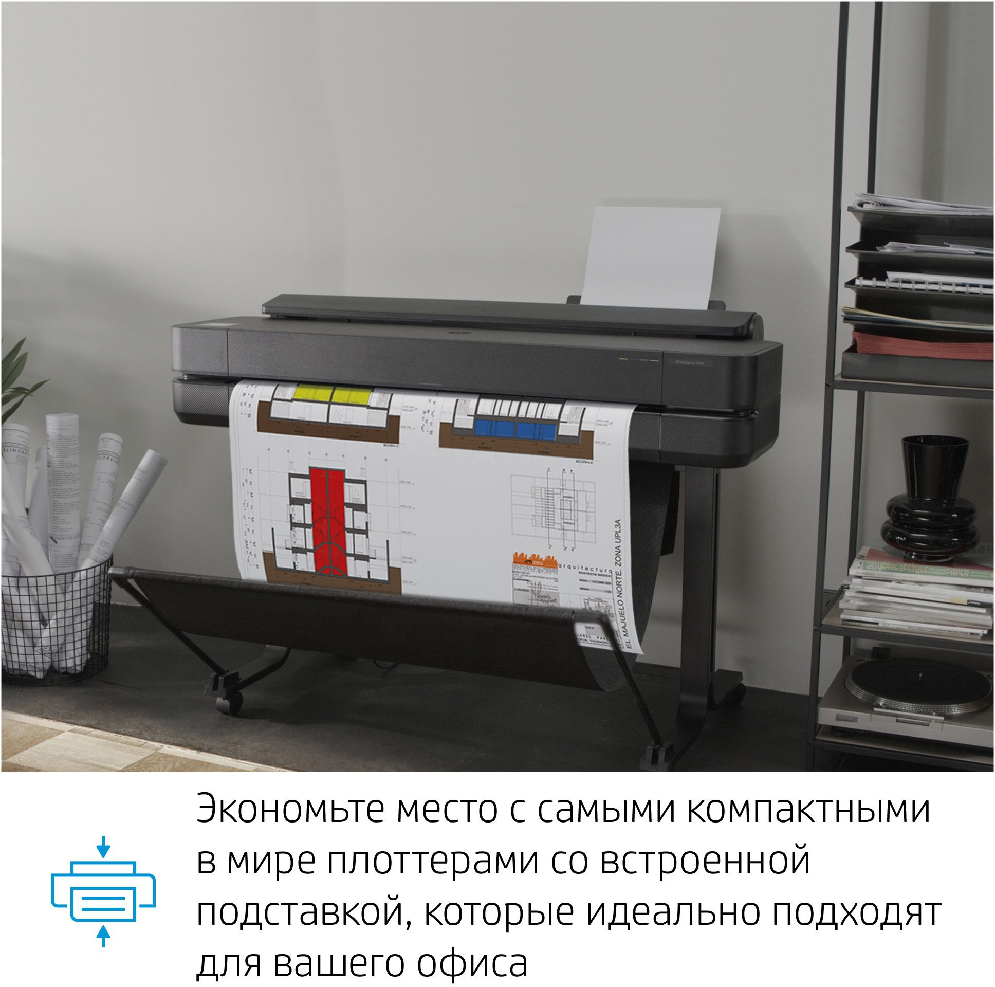 Плоттер HP Designjet T630 (5HB11A) A0/36"