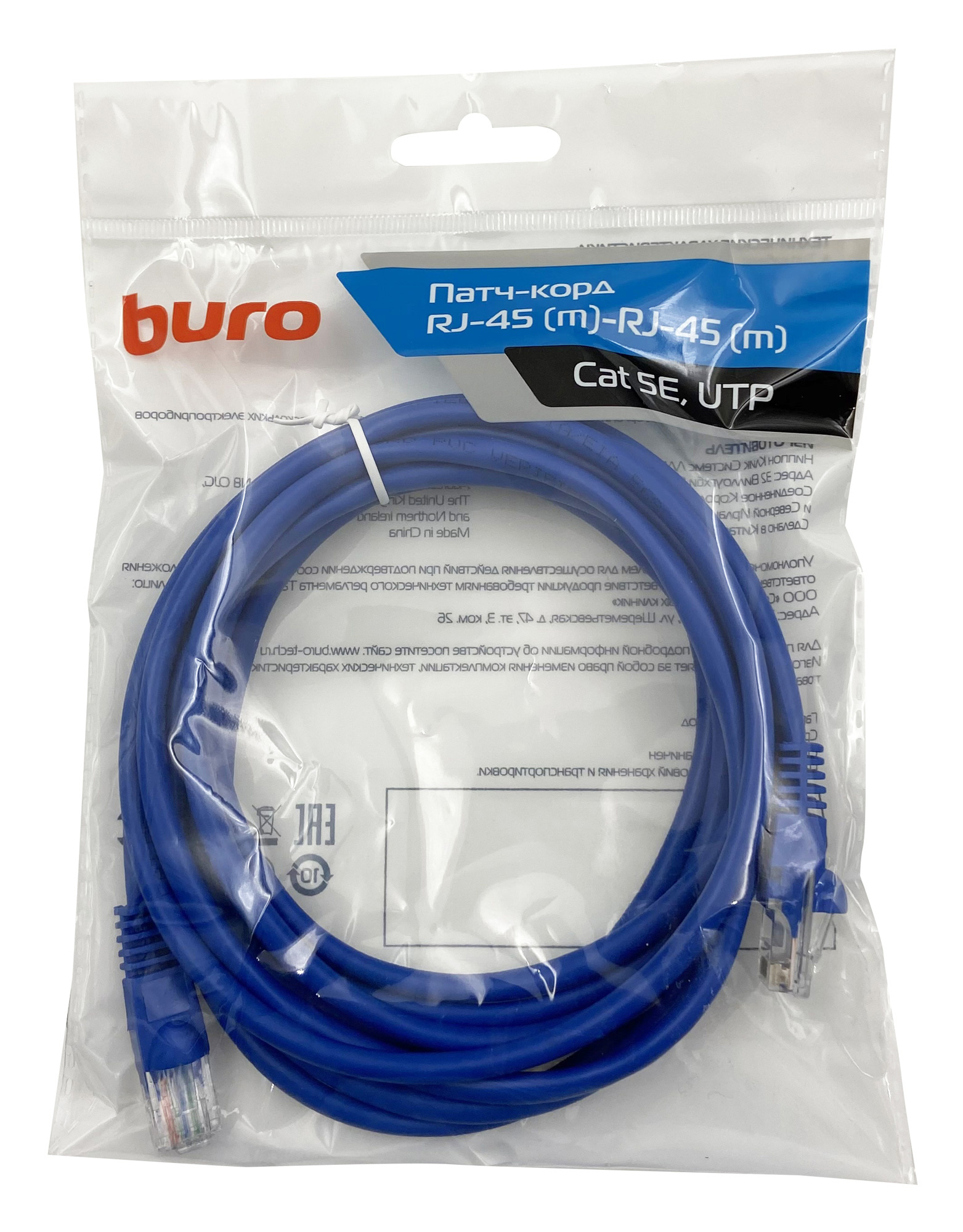 Патч-корд Buro UTP 4 пары cat5E CCA molded 3м синий RJ-45 (m)-RJ-45 (m)