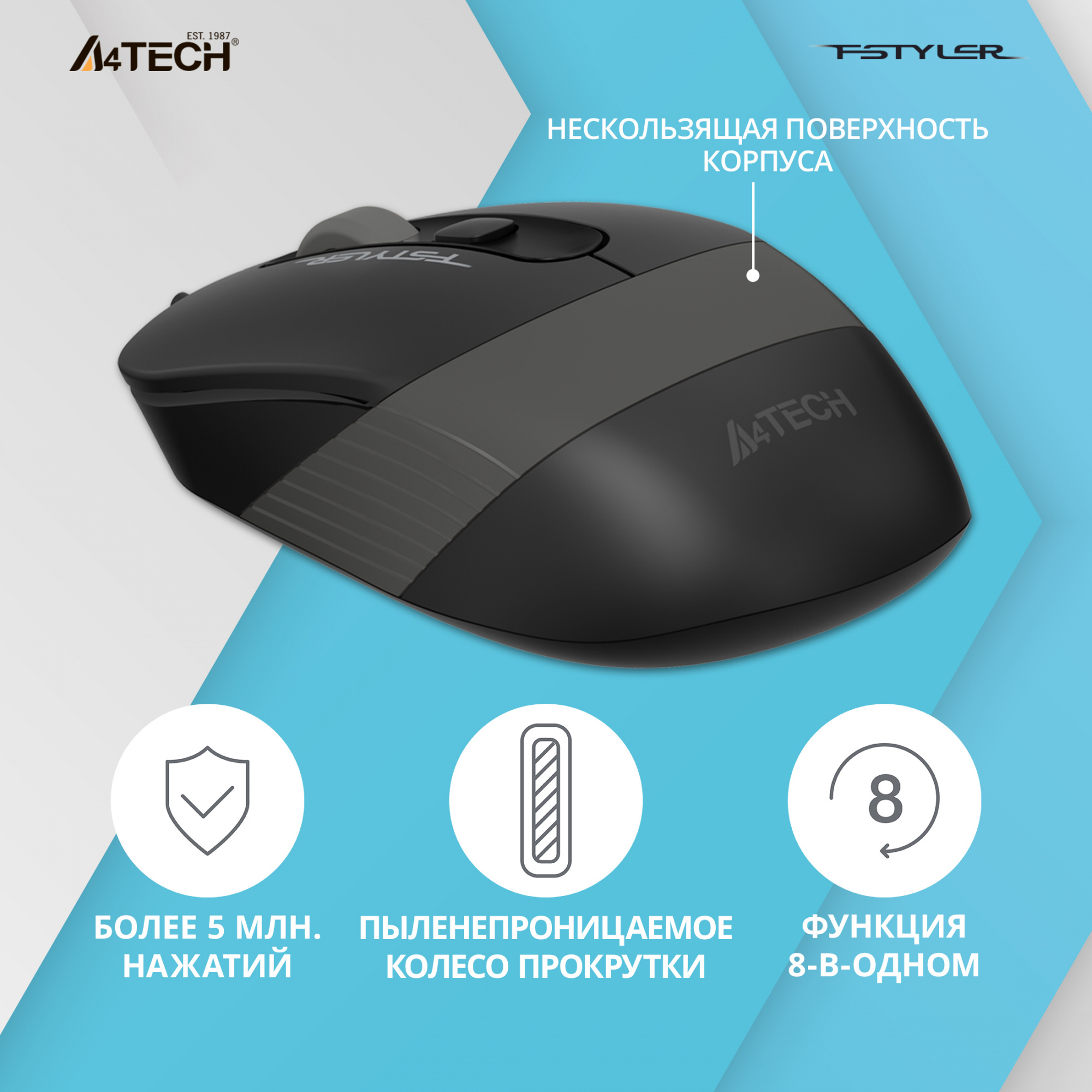 Мышь A4Tech Fstyler FM10 черный/серый оптическая (1600dpi) USB (4but)