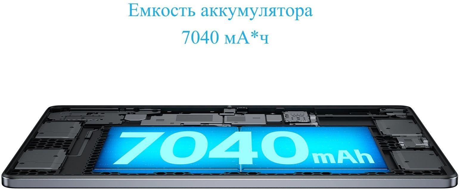 Планшет Lenovo Xiaoxin Pad 2024 TB331FC 685 (2.8) 8C RAM8Gb ROM256Gb 11" IPS 1920x1200 Android 13 серый 8Mpix 8Mpix BT WiFi Touch microSD 1Tb 7040mAh