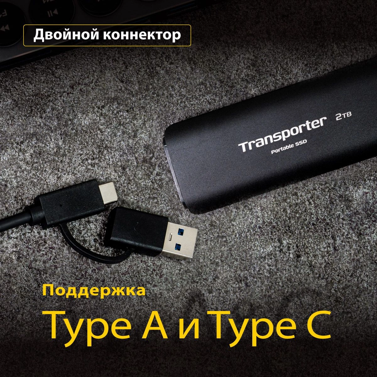 Накопитель SSD Patriot USB-C 1TB PTP1TBPEC Transporter 2.5" черный