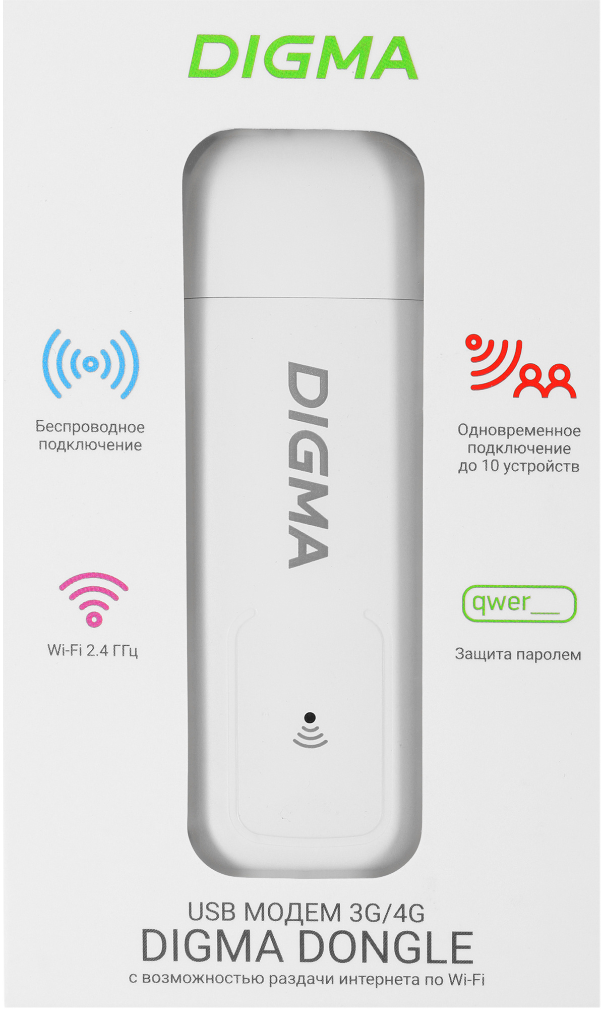 Модем 3G/4G Digma Dongle Wi-Fi DW1960 USB Wi-Fi Firewall +Router внешний белый