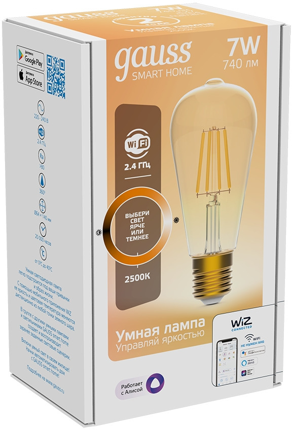 Умная лампа Gauss Smart Home ST64 E27 Wi-Fi (1290112)