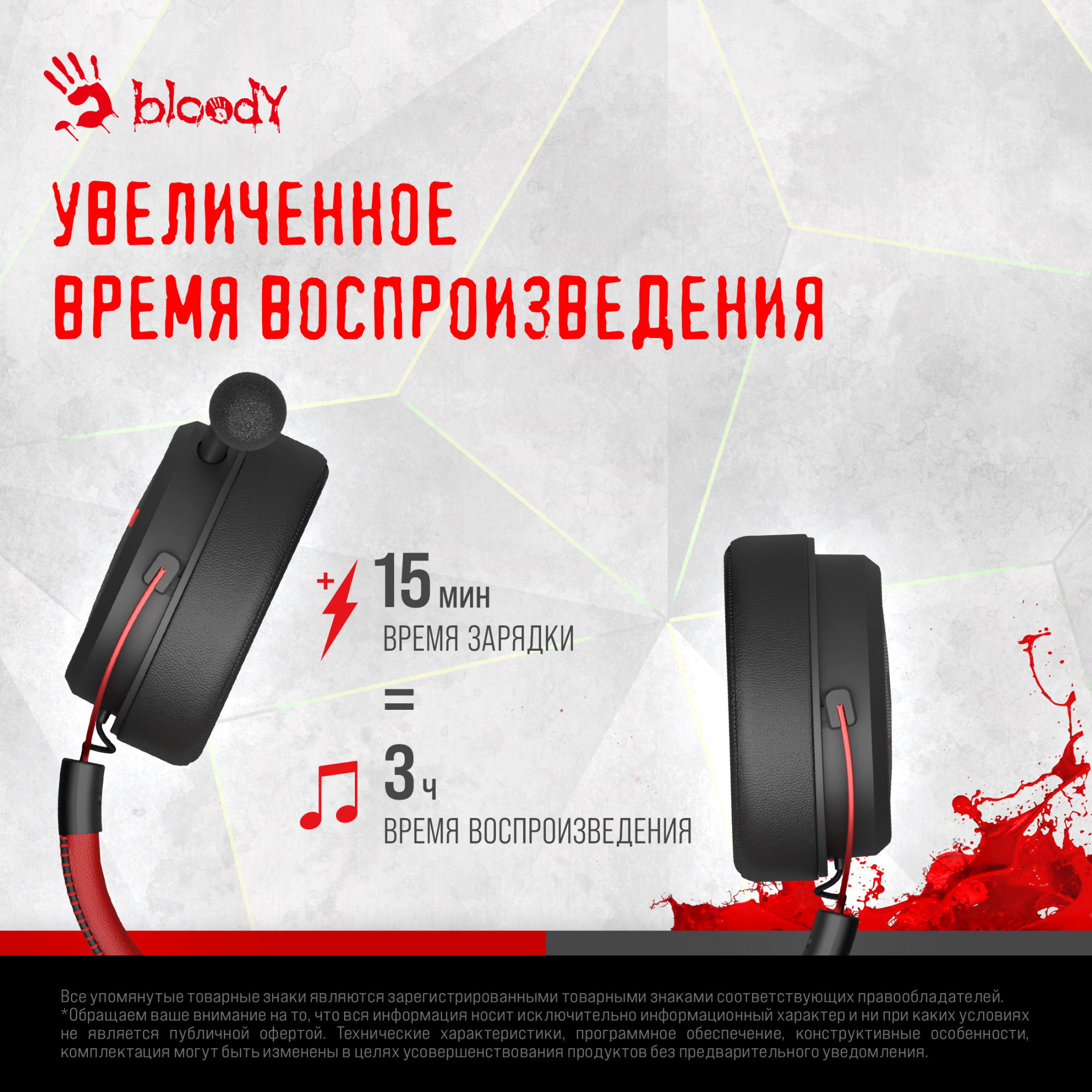 Наушники с микрофоном A4Tech Bloody MR590 Sports красный/черный 1.5м мониторные BT/Radio/3.5mm оголовье (MR590+ WIRED/SPORT RED)