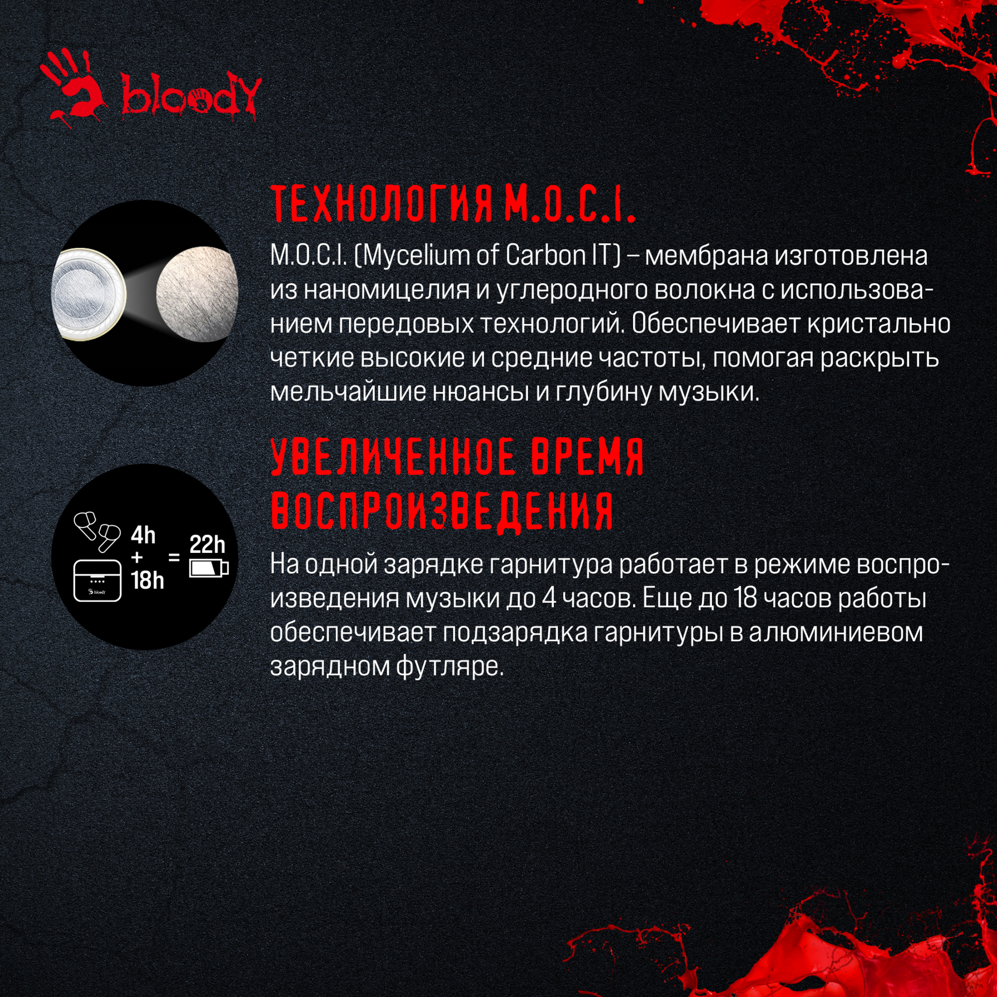 Гарнитура вкладыши A4Tech Bloody M30 черный беспроводные bluetooth в ушной раковине (M30 (BLACK))