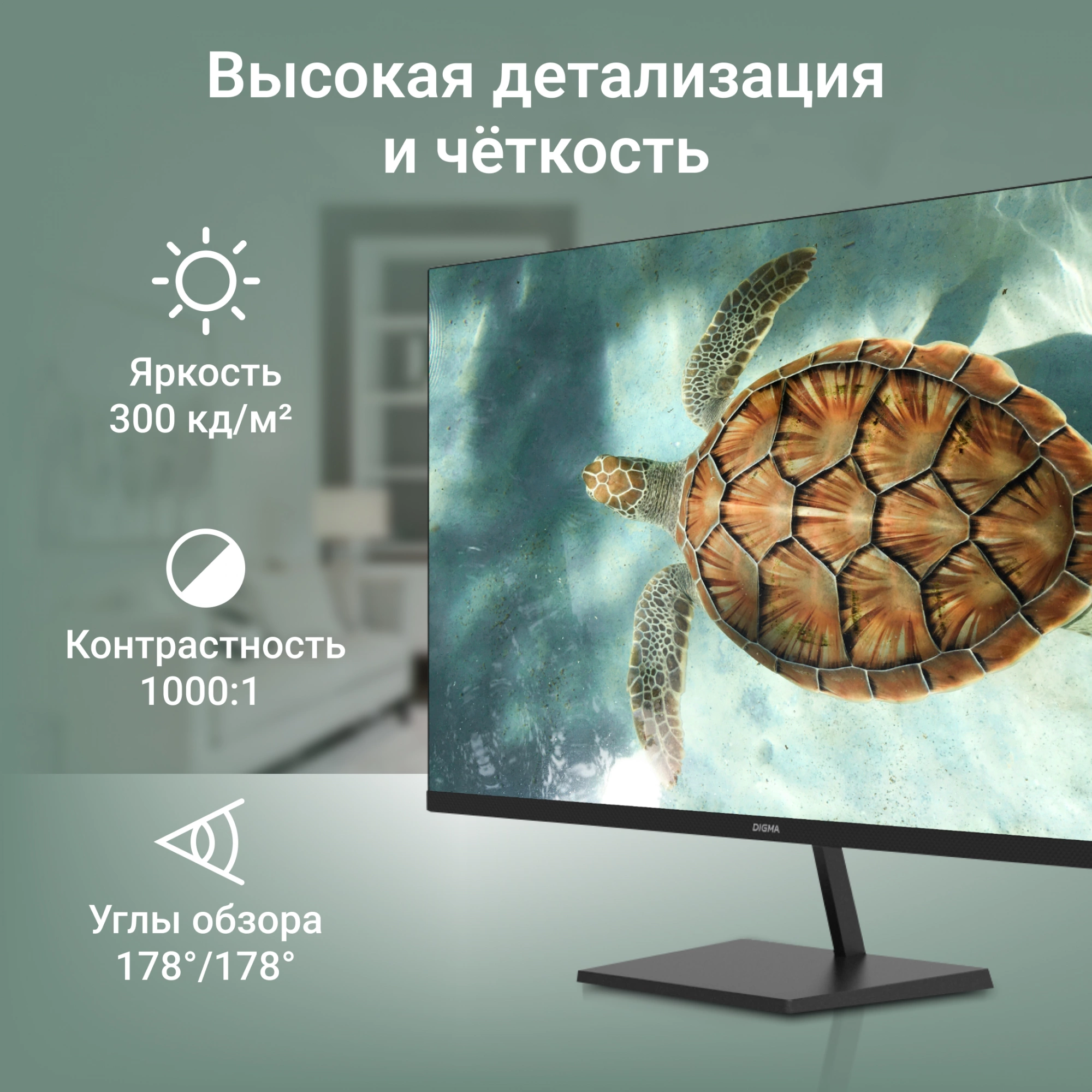 Монитор Digma 27" Progress 27P501Q черный IPS LED 5ms 16:9 HDMI M/M матовая 300cd 178гр/178гр 1440x2560 100Hz G-Sync FreeSync DP 2K 4.3кг