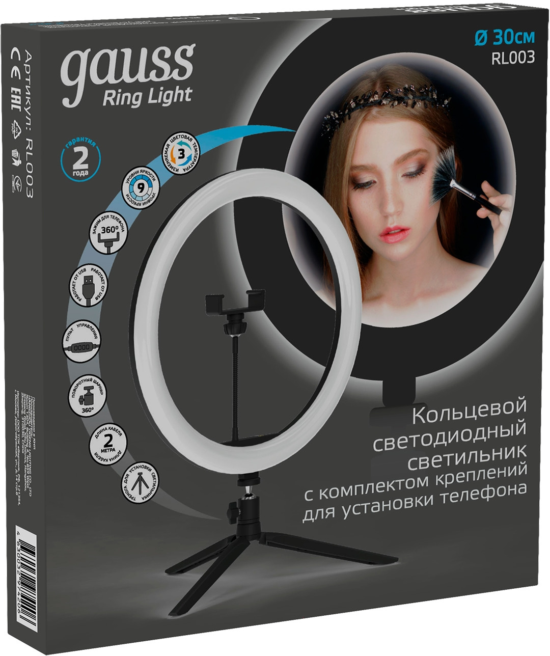 Осветитель Gauss Ring Light 15W 800lm