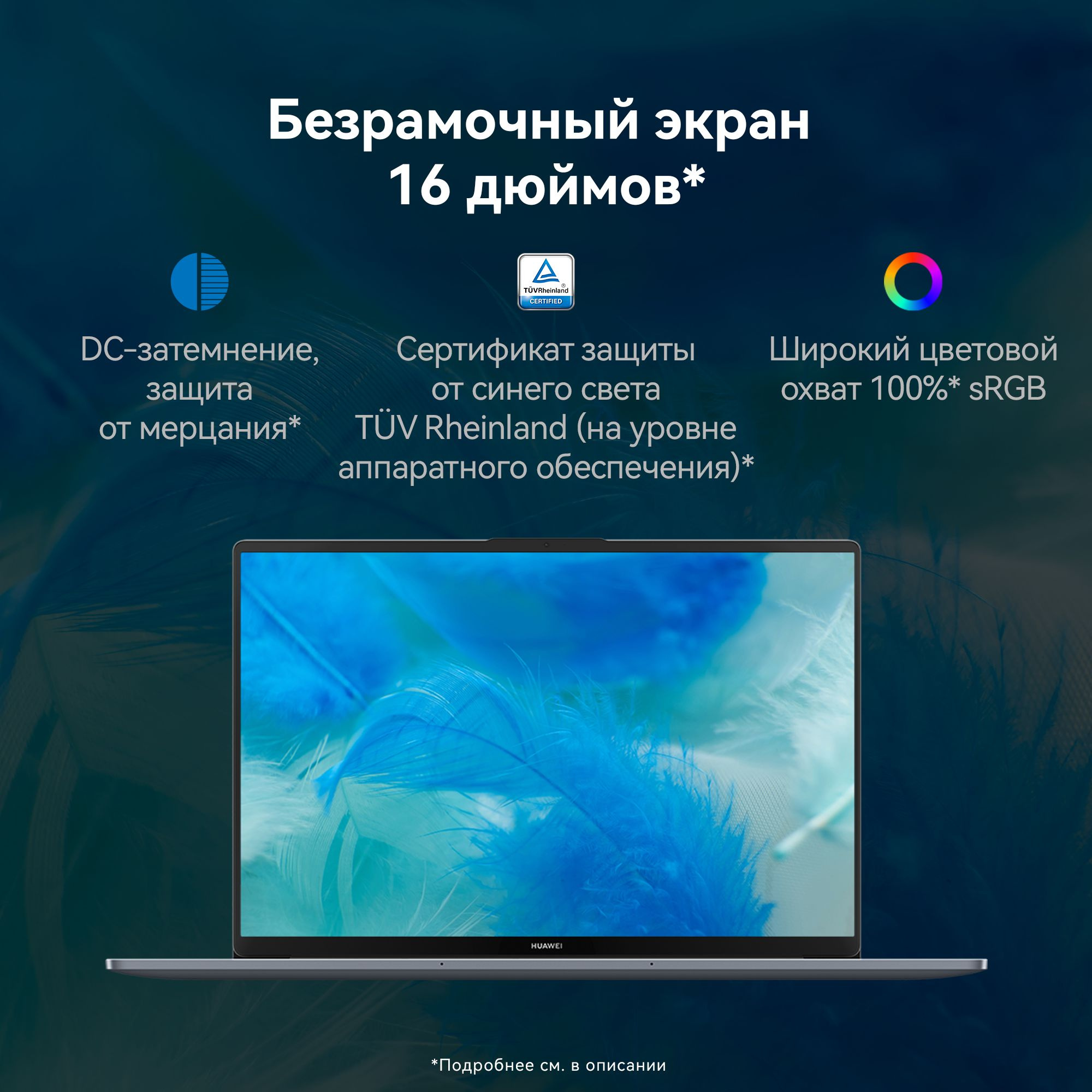 Ноутбук Huawei MateBook D 16 MCLF-X Core i5 12450H 16Gb SSD512Gb Intel UHD Graphics 16" IPS (1920x1200) Windows 11 Home grey space WiFi BT Cam (53013WXF)