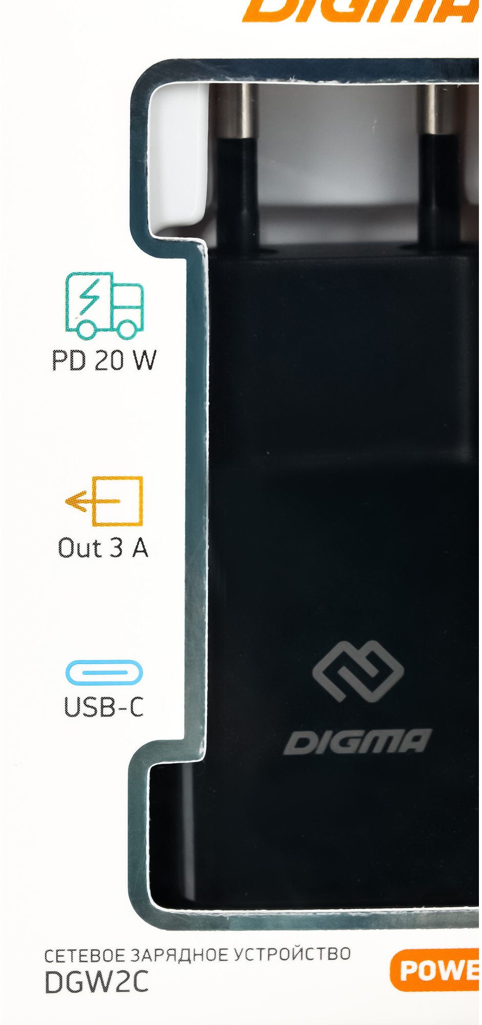 Сетевое зар./устр. Digma DGW2C 20W 3A (PD) USB-C универсальное черный (DGW2C0F010BK)