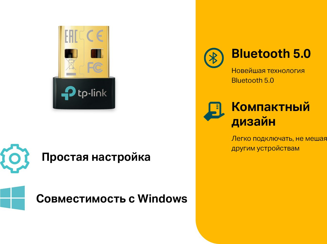 Сетевой адаптер Bluetooth TP-Link UB500 USB 2.0 (ант.внутр.)