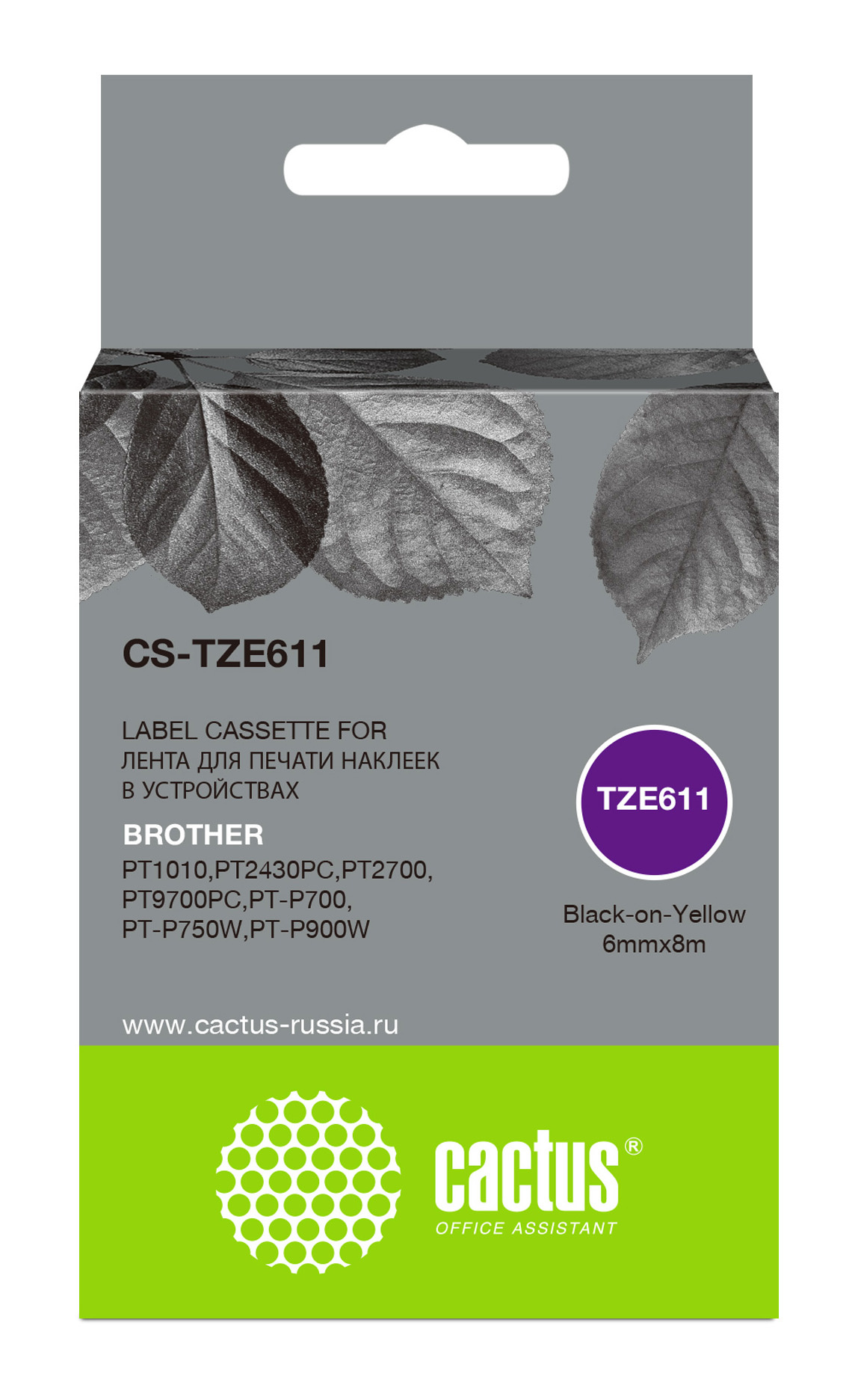 Картридж ленточный Cactus CS-TZE611 TZe-611 черный для Brother 1010/1280/1280VP/2700VP