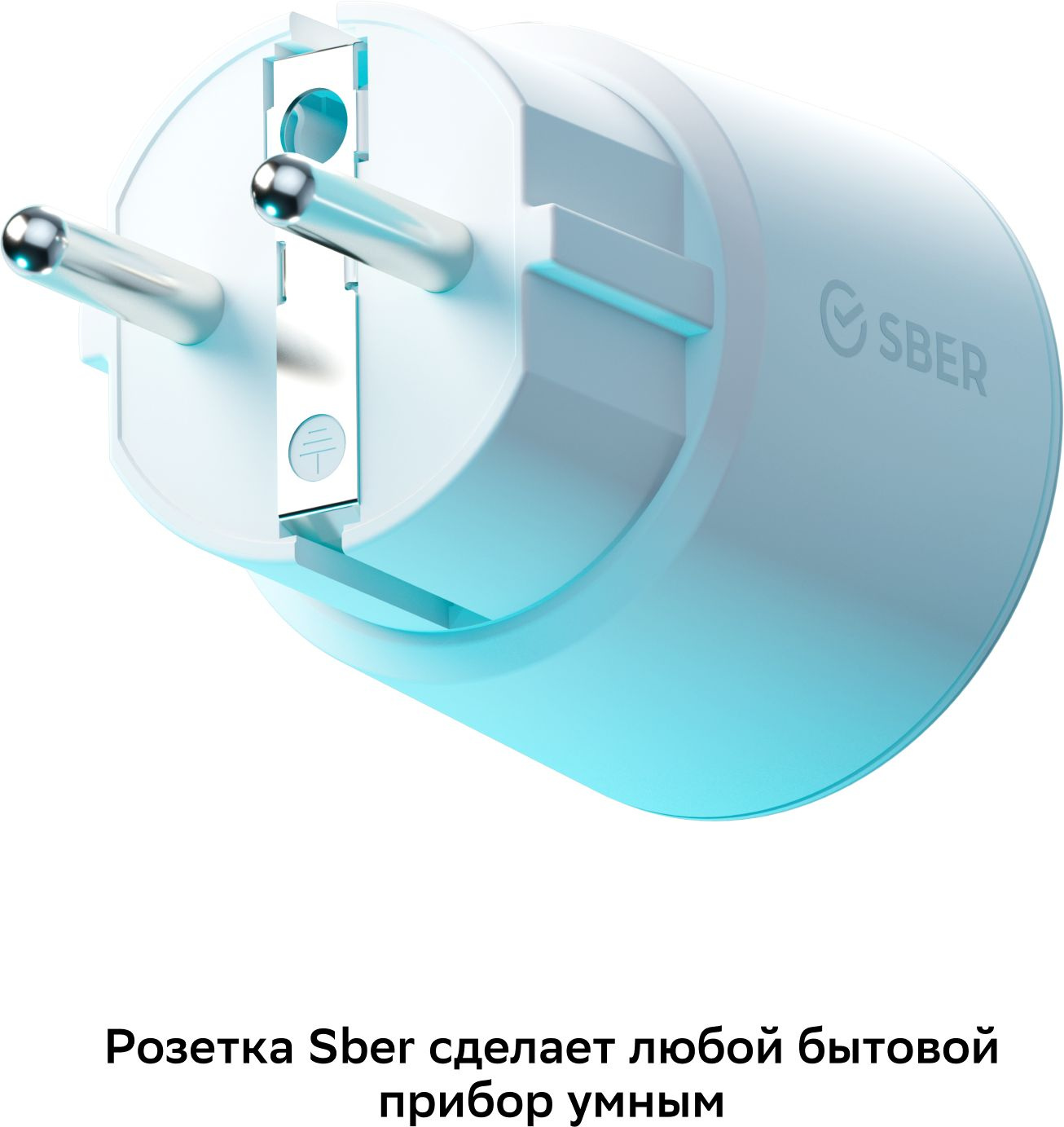 Умная розетка Sber SBDV-00123 EUBT Wi-Fi белый