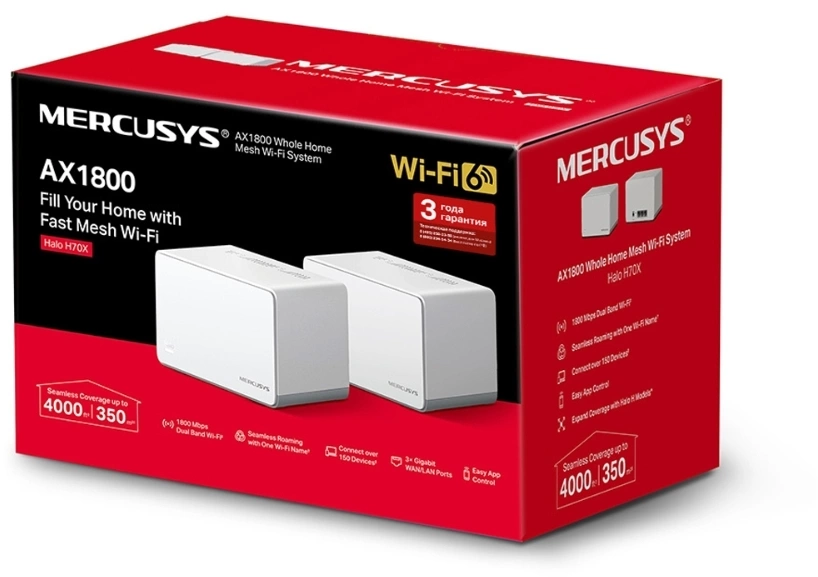 Бесшовный Mesh роутер Mercusys Halo H70X (HALO H70X(2-PACK)) AX1800 10/100/1000BASE-TX белый (упак.:2шт)